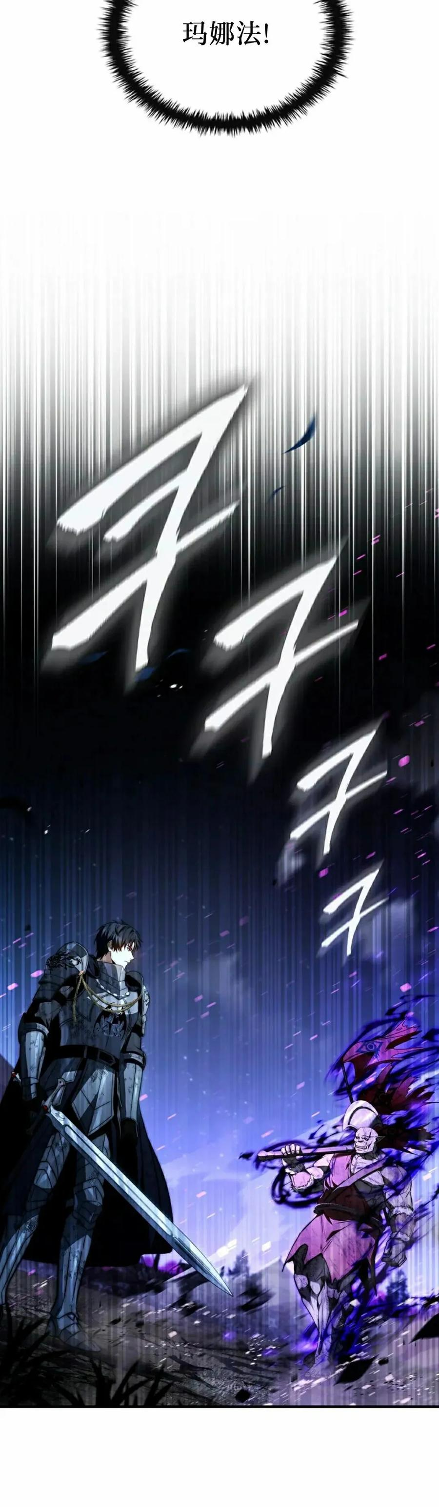 第29集 第35页