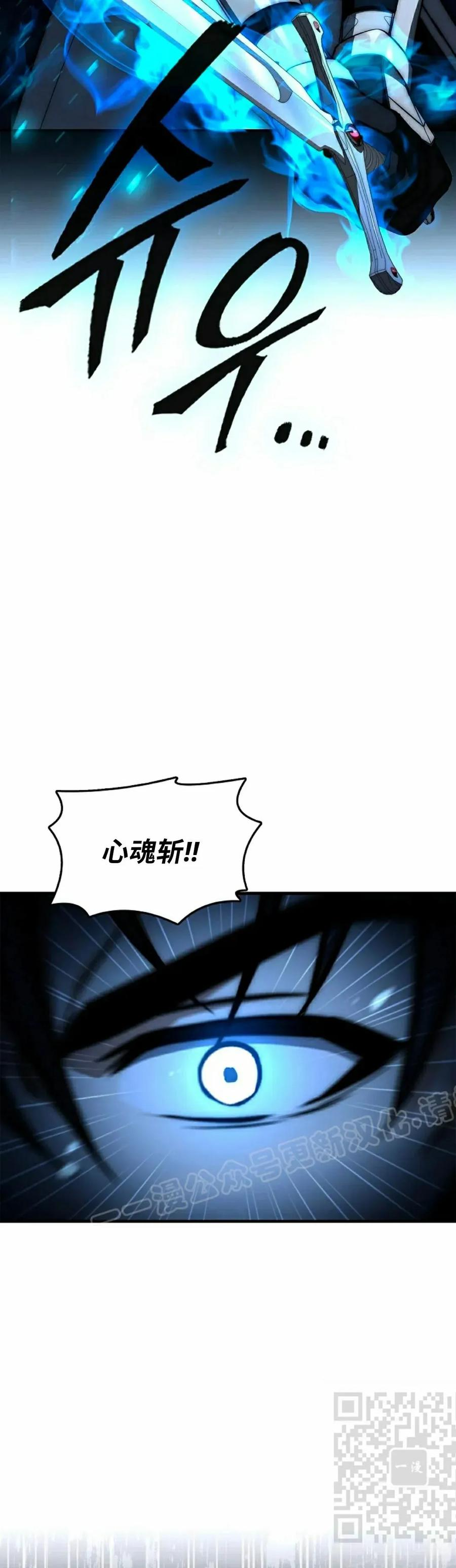 第29集 第39页