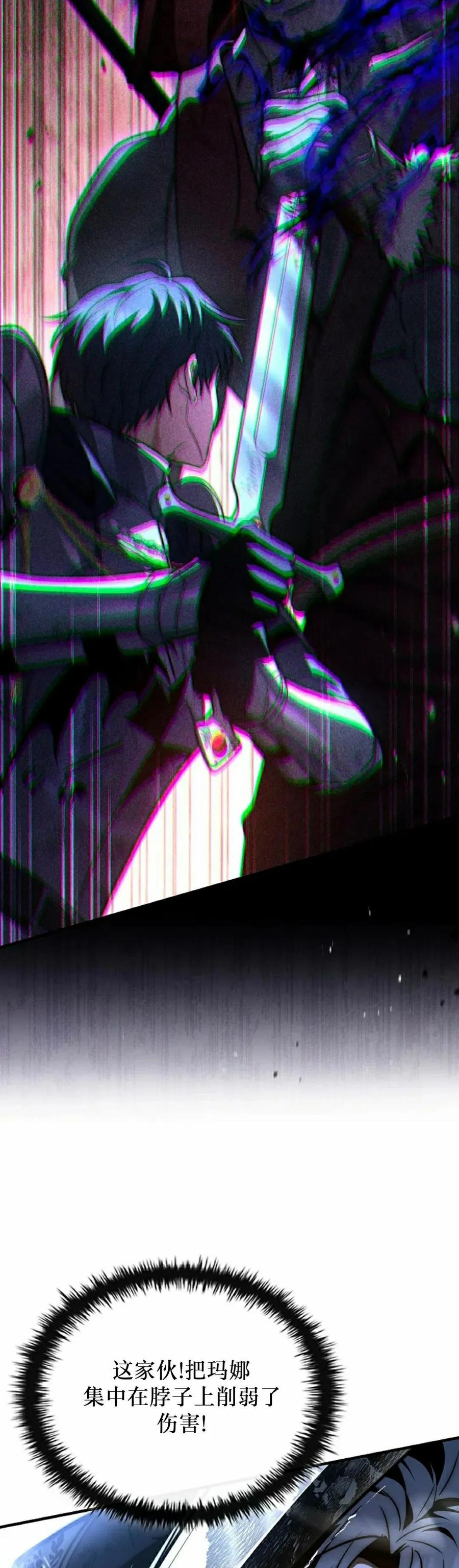 第29集 第45页