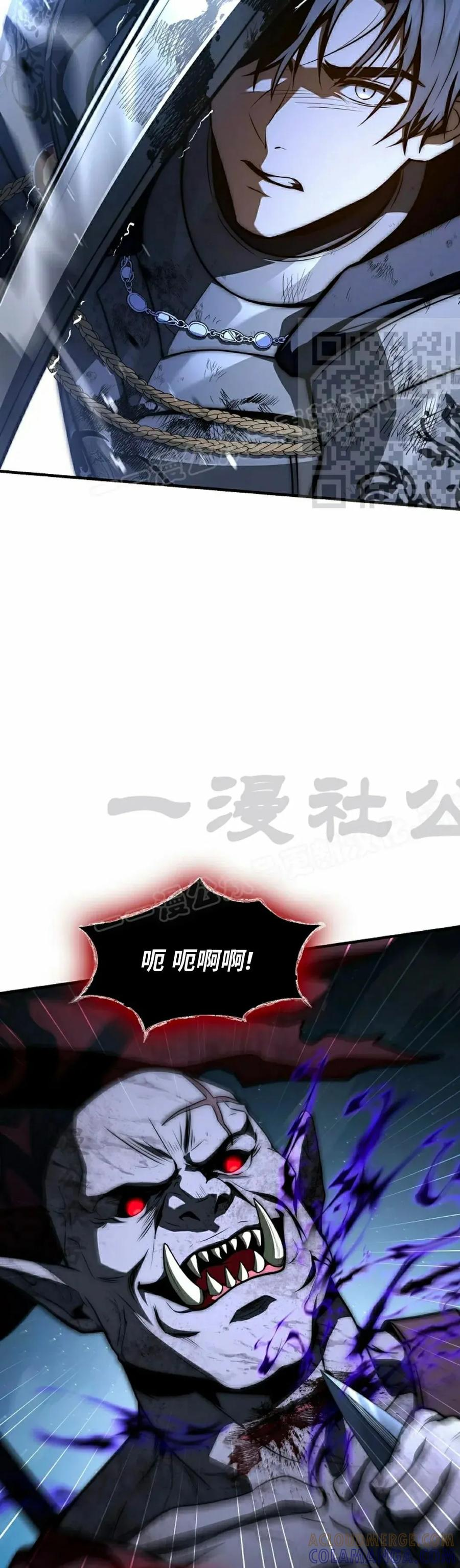 第29集 第46页