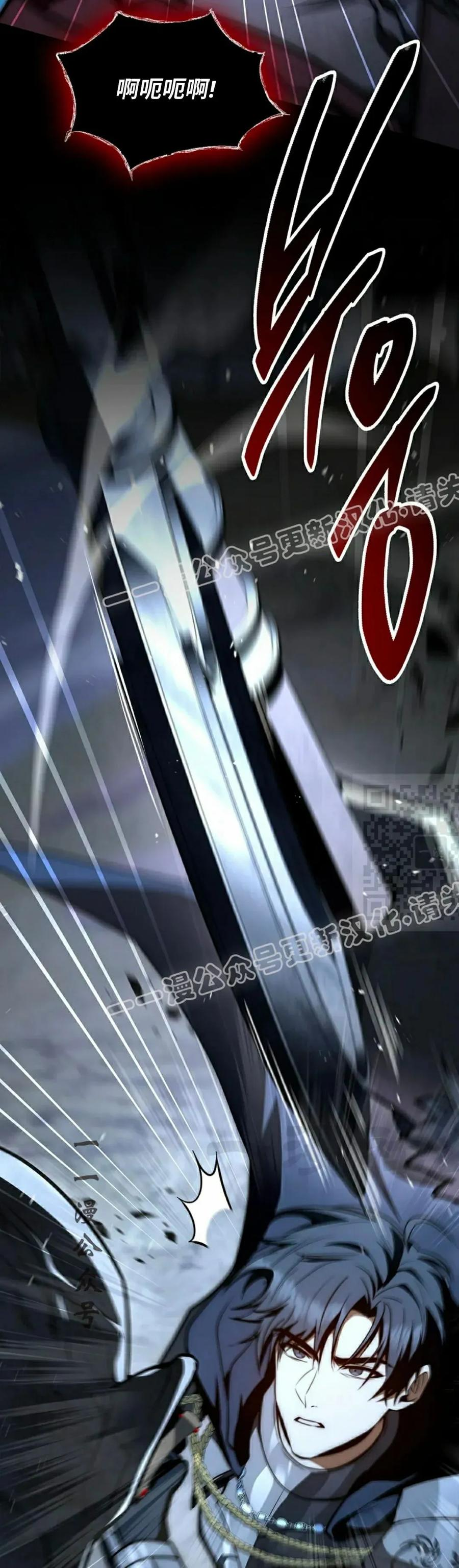 第29集 第47页