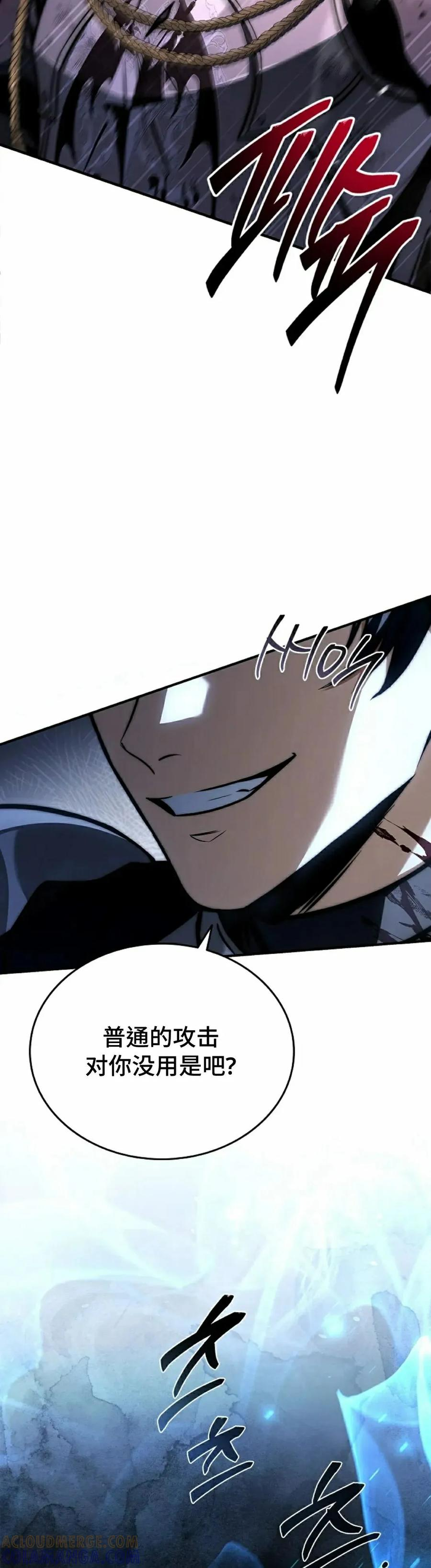 第29集 第52页