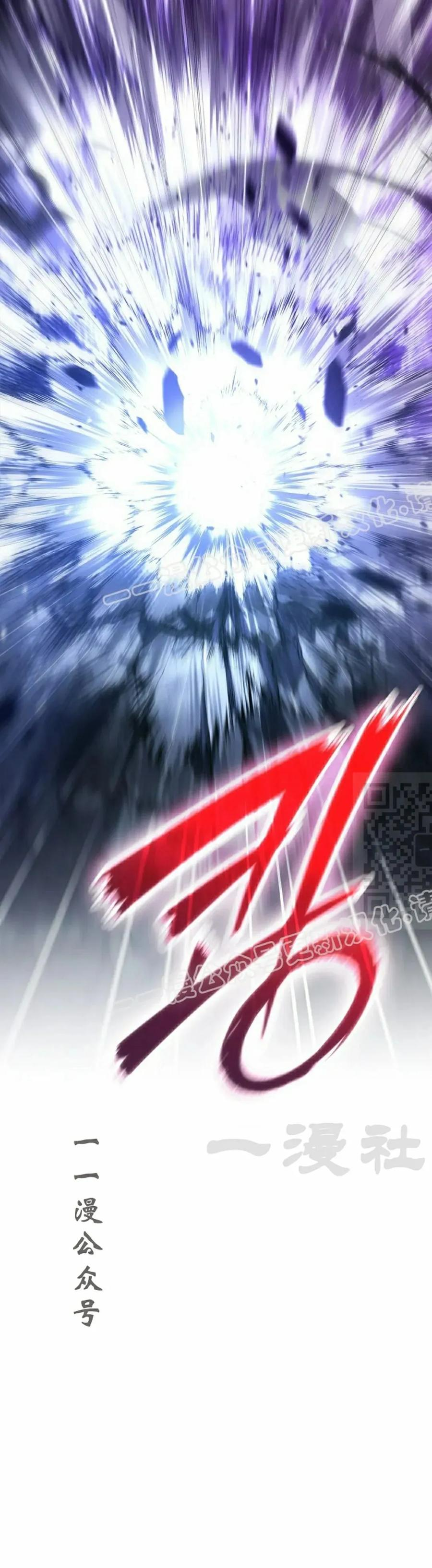 第29集 第57页