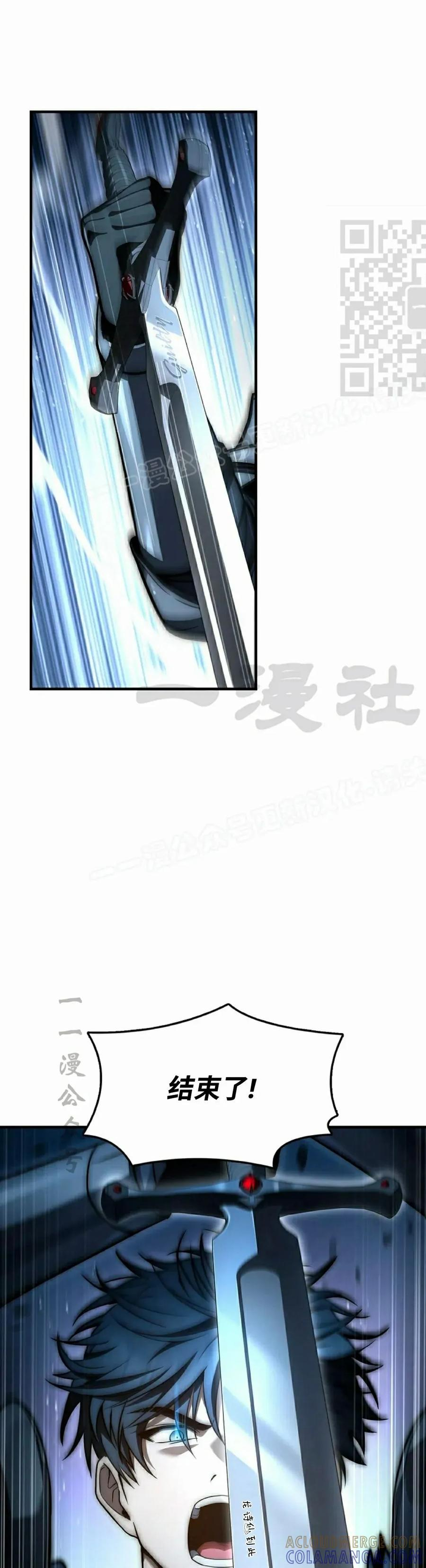 第29集 第61页