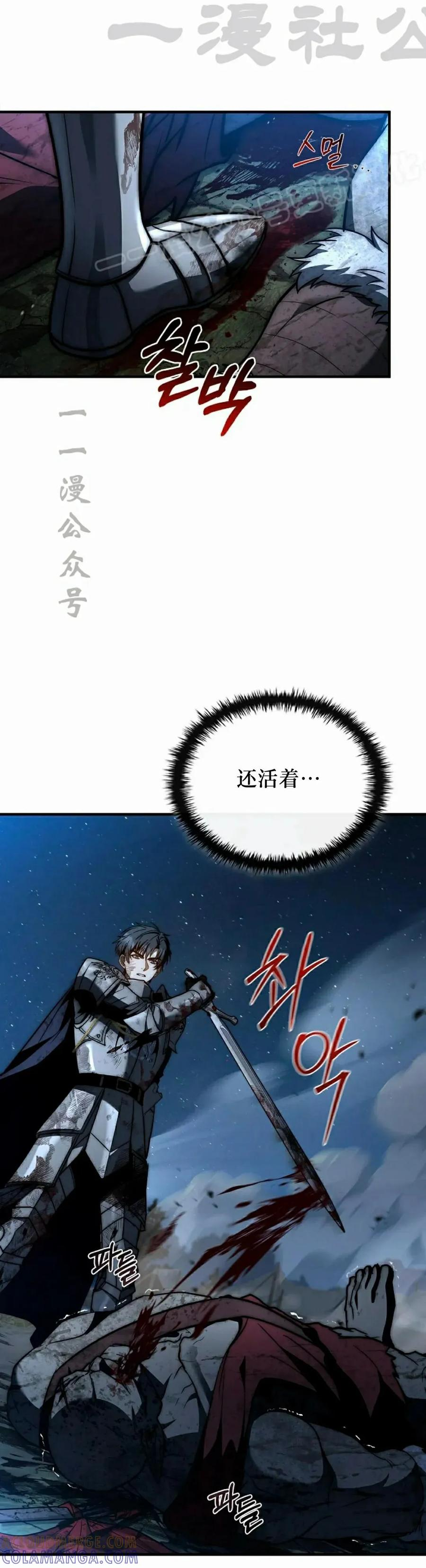 第29集 第64页