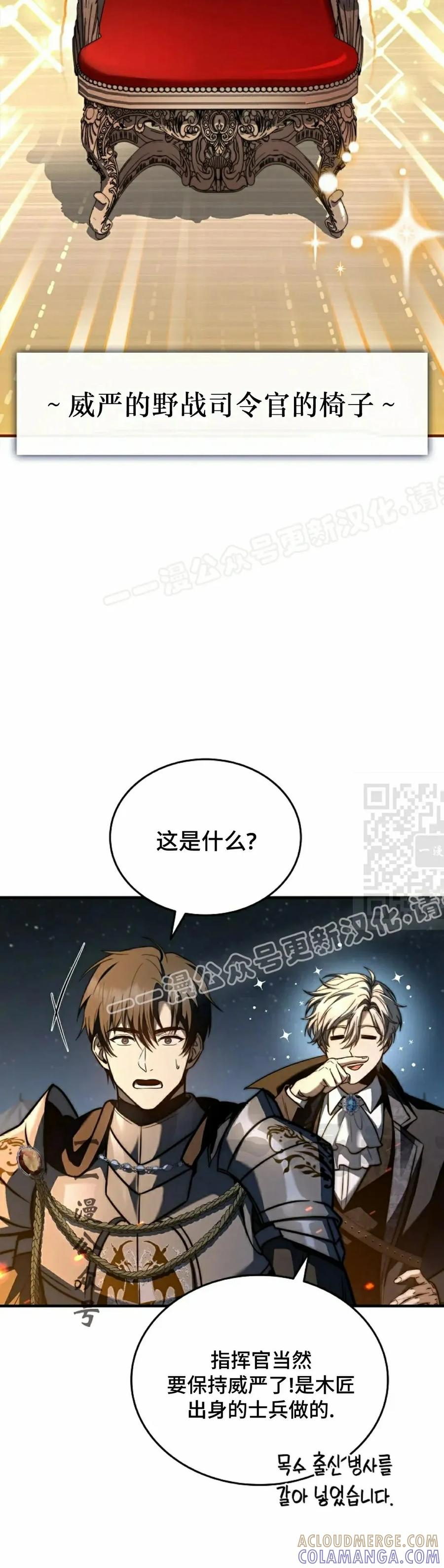 第30集 第7页