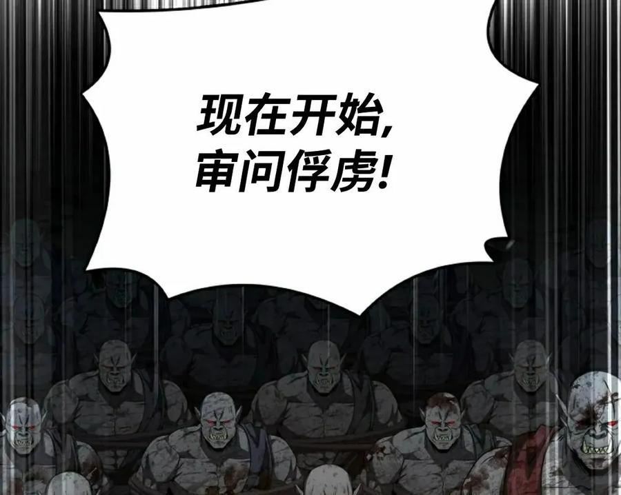 第30集 第12页