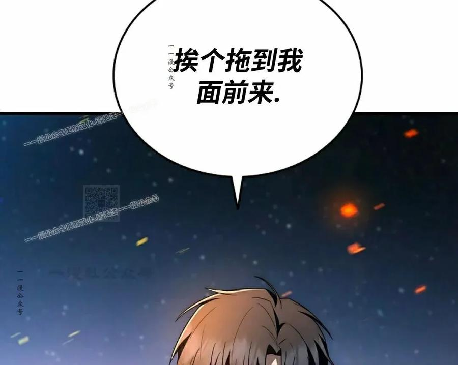 第30集 第17页