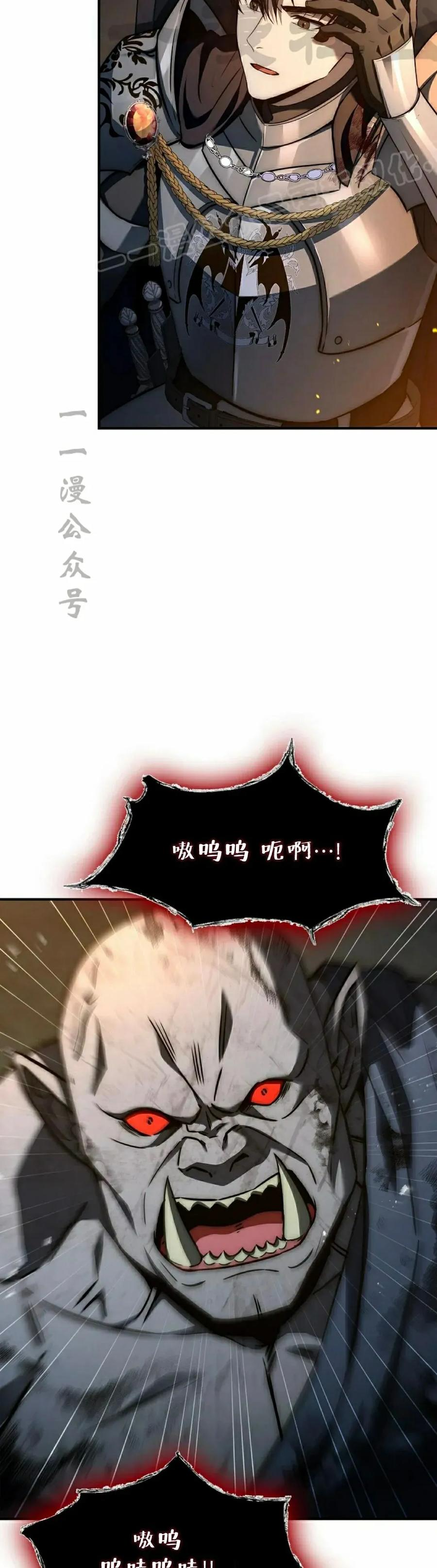 第30集 第24页