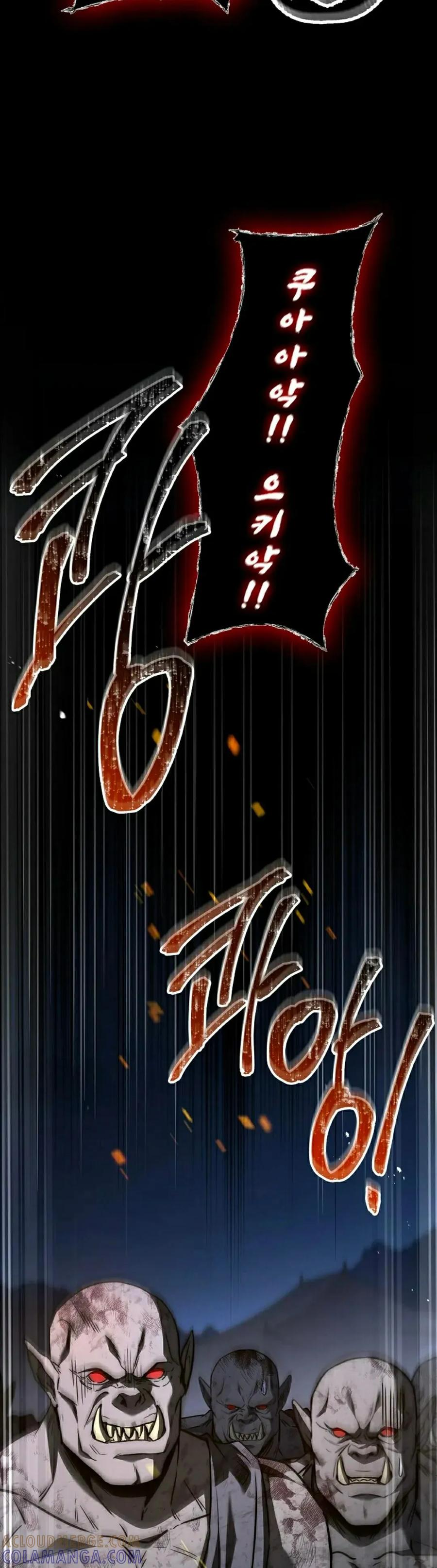 第30集 第28页