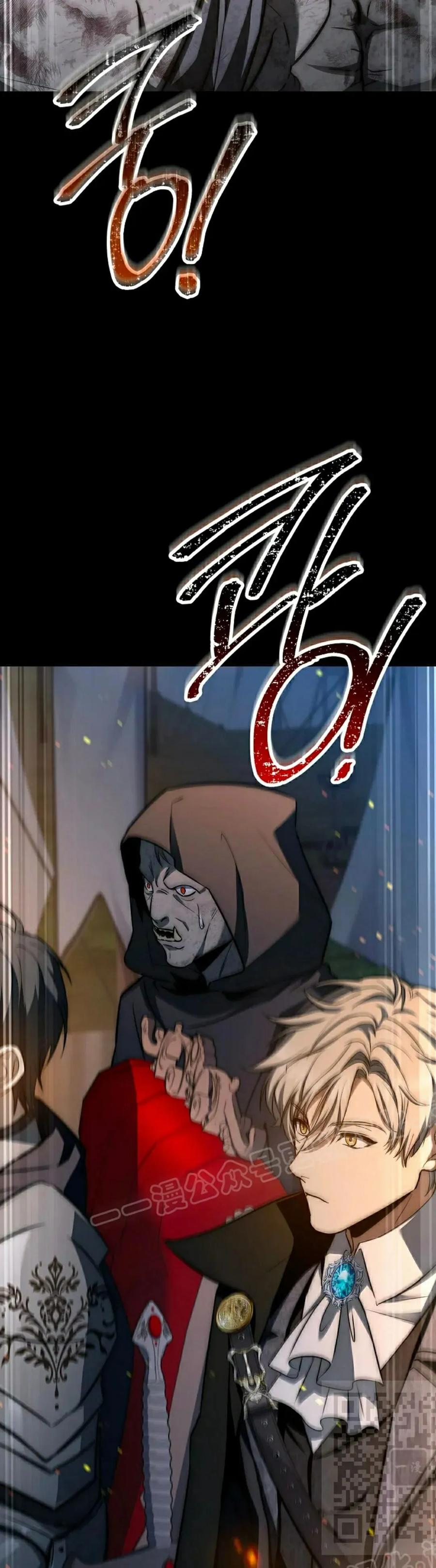第30集 第29页