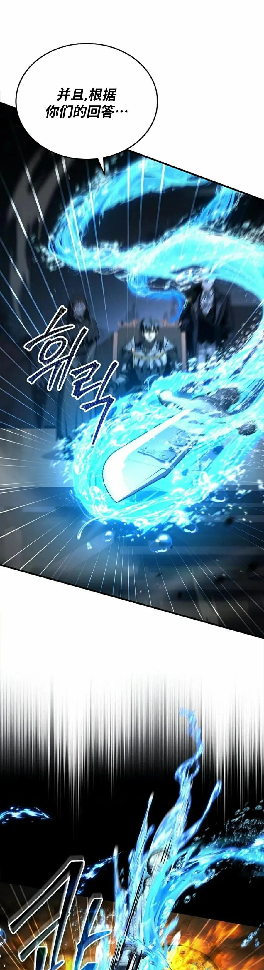 第30集 第32页