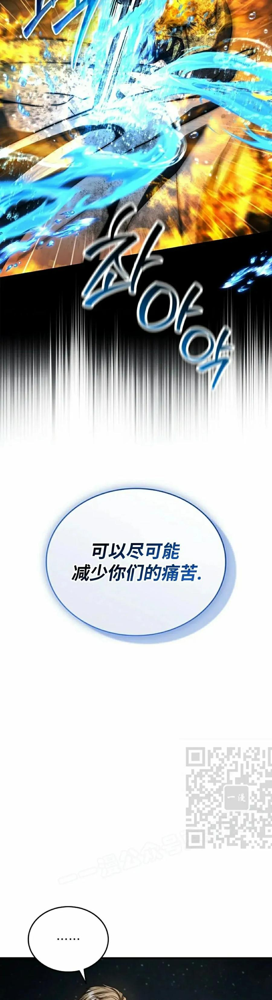 第30集 第33页