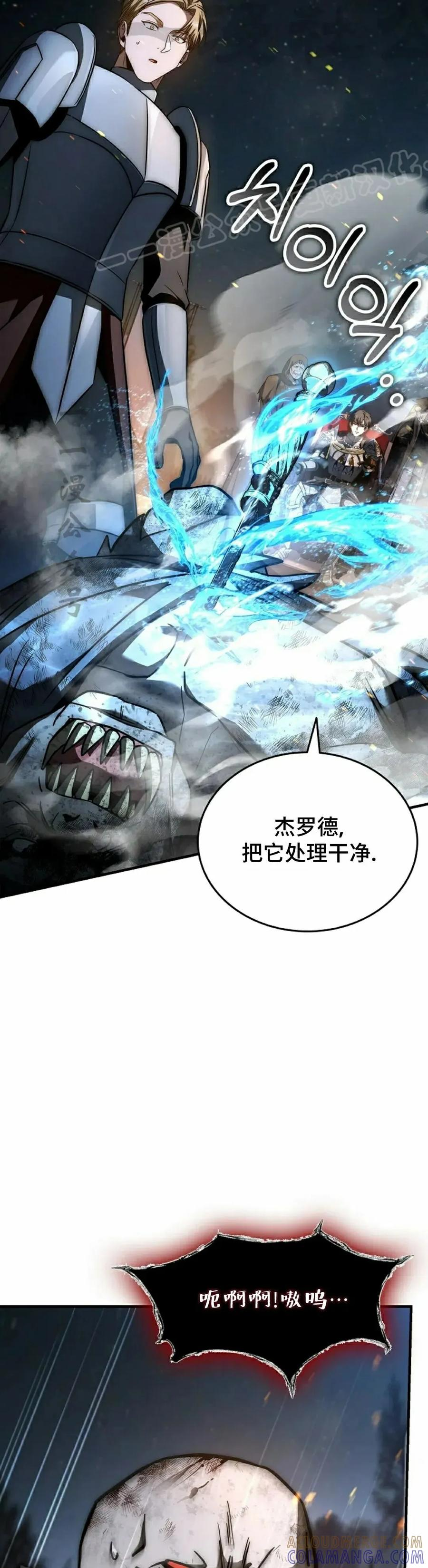 第30集 第34页