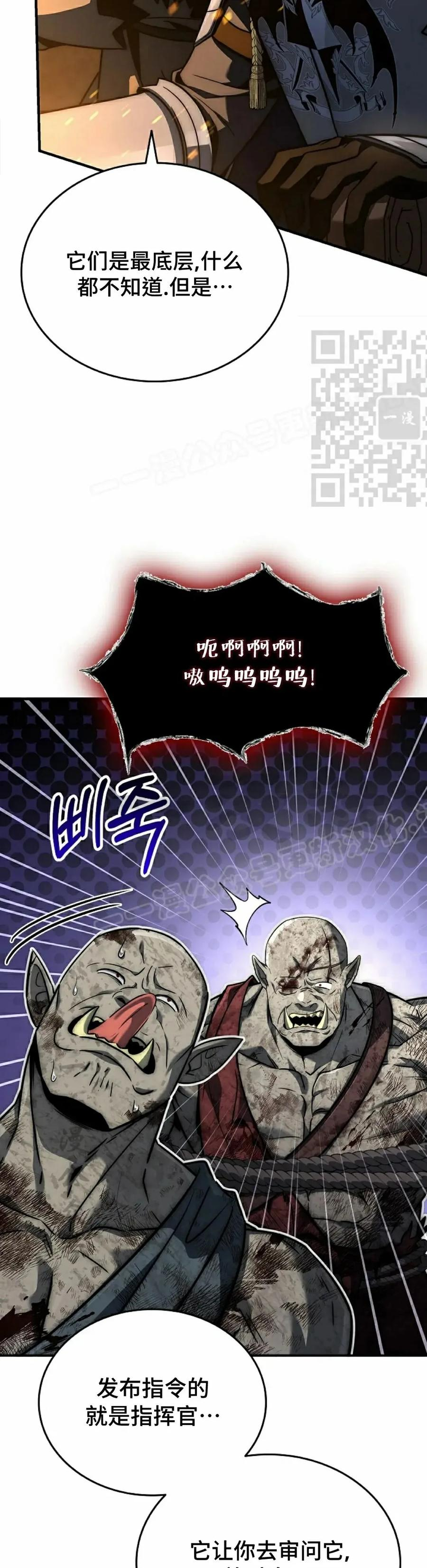 第30集 第36页
