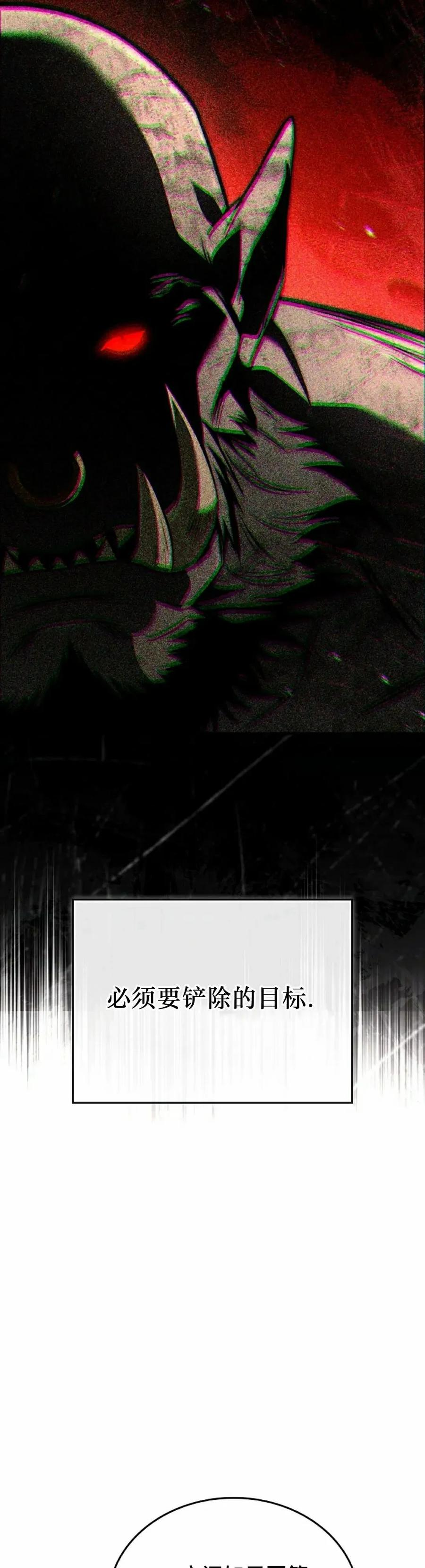 第30集 第42页