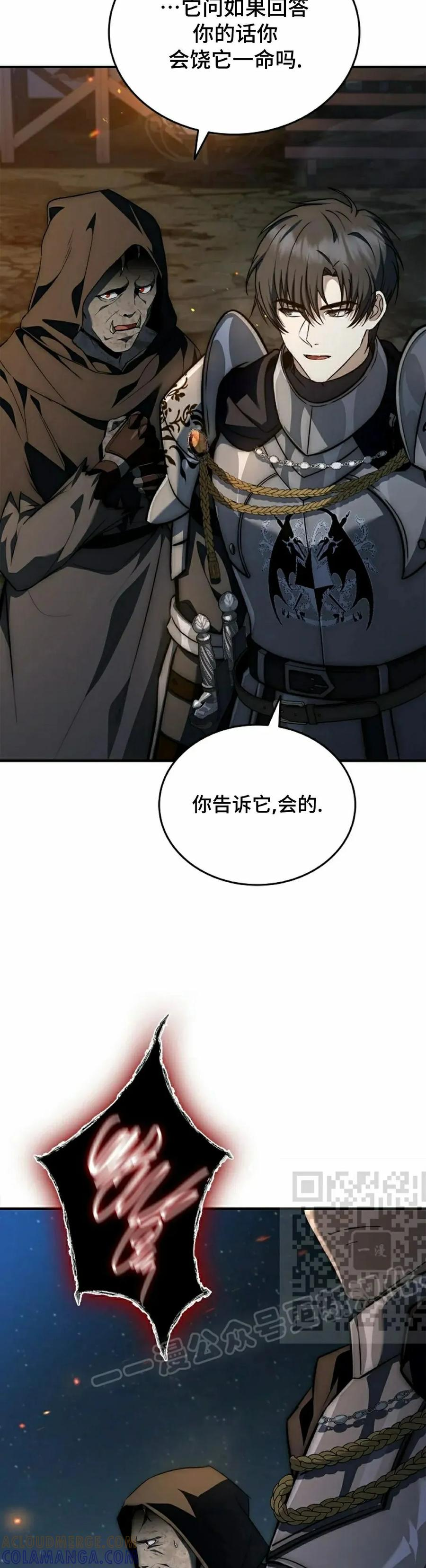 第30集 第43页