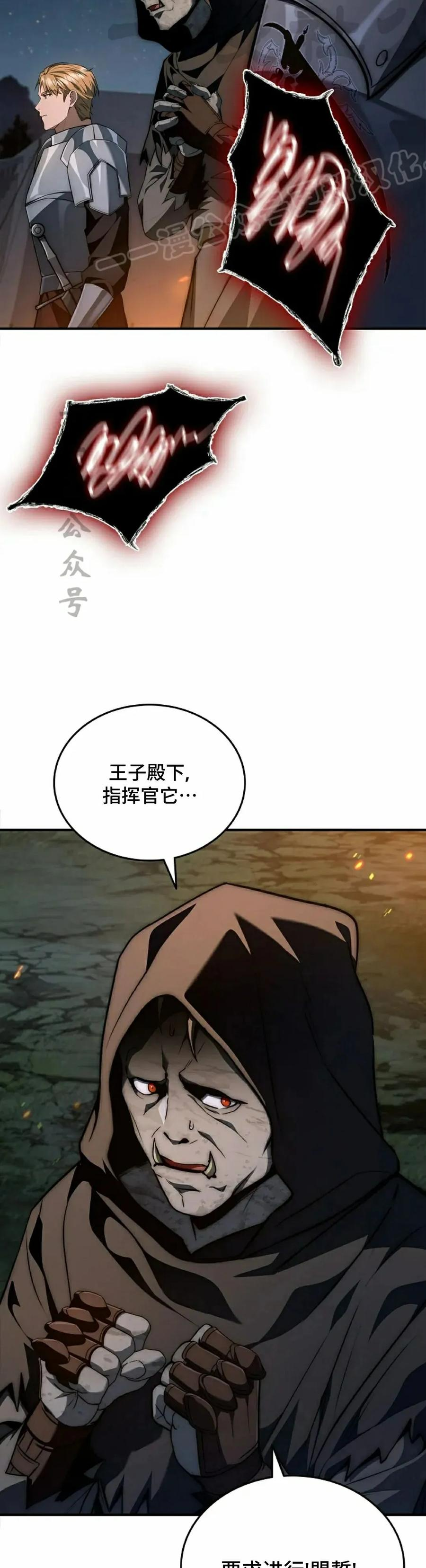 第30集 第44页