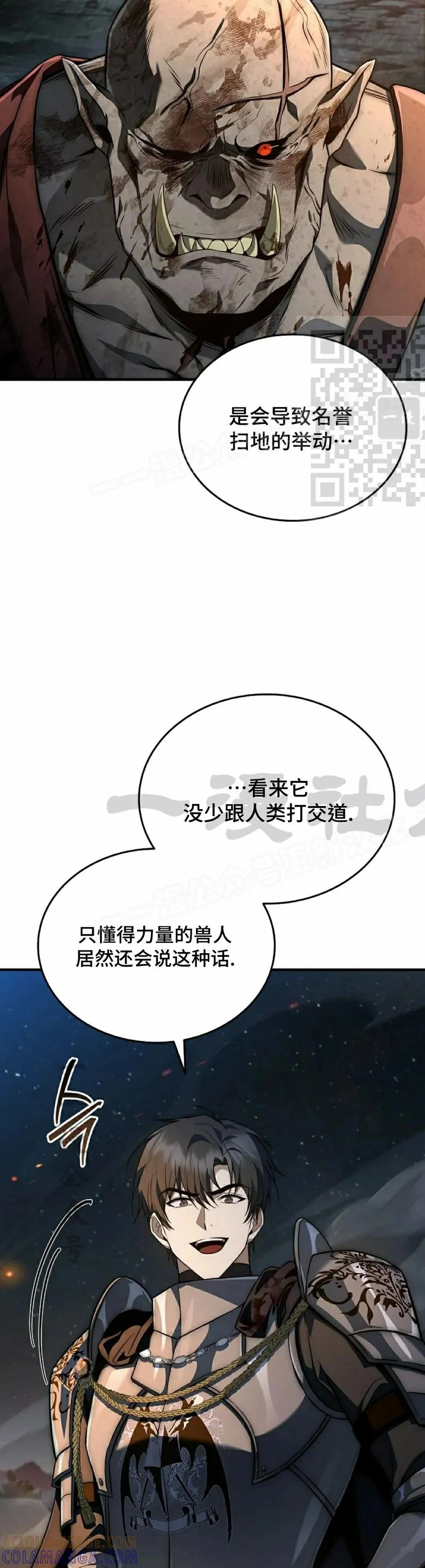 第30集 第46页