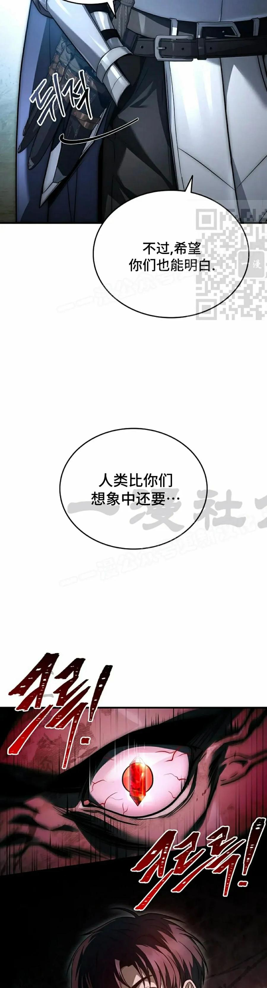 第30集 第56页