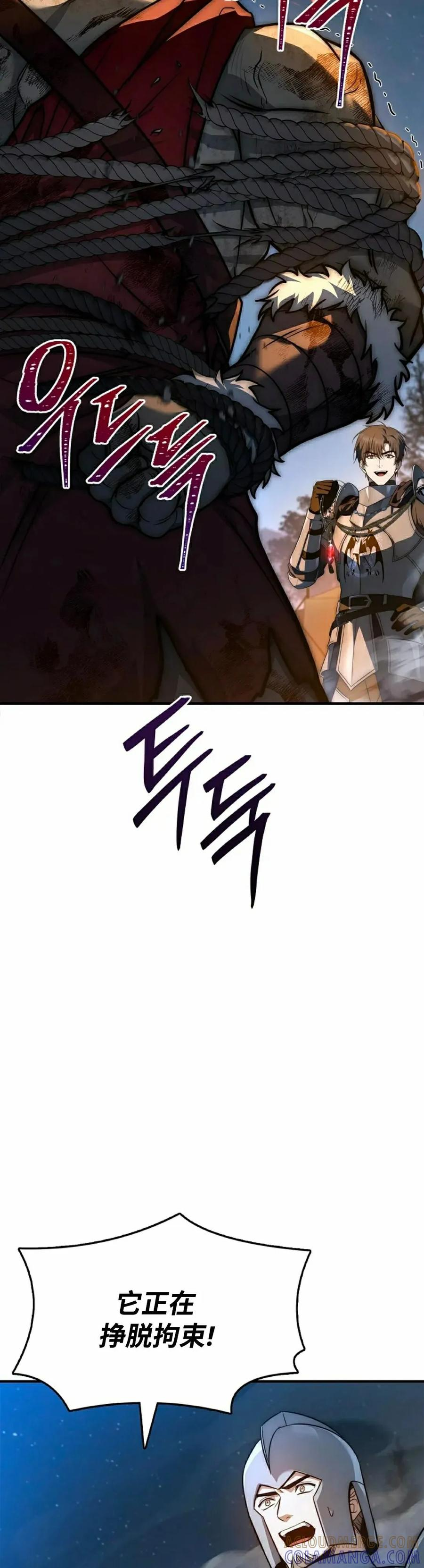 第30集 第58页