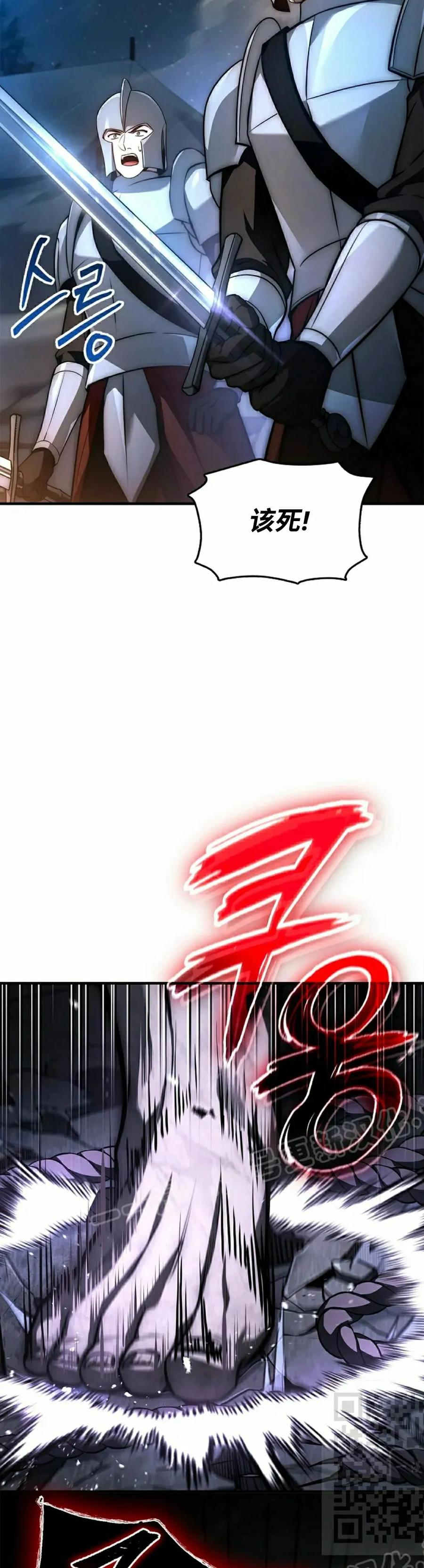 第30集 第59页