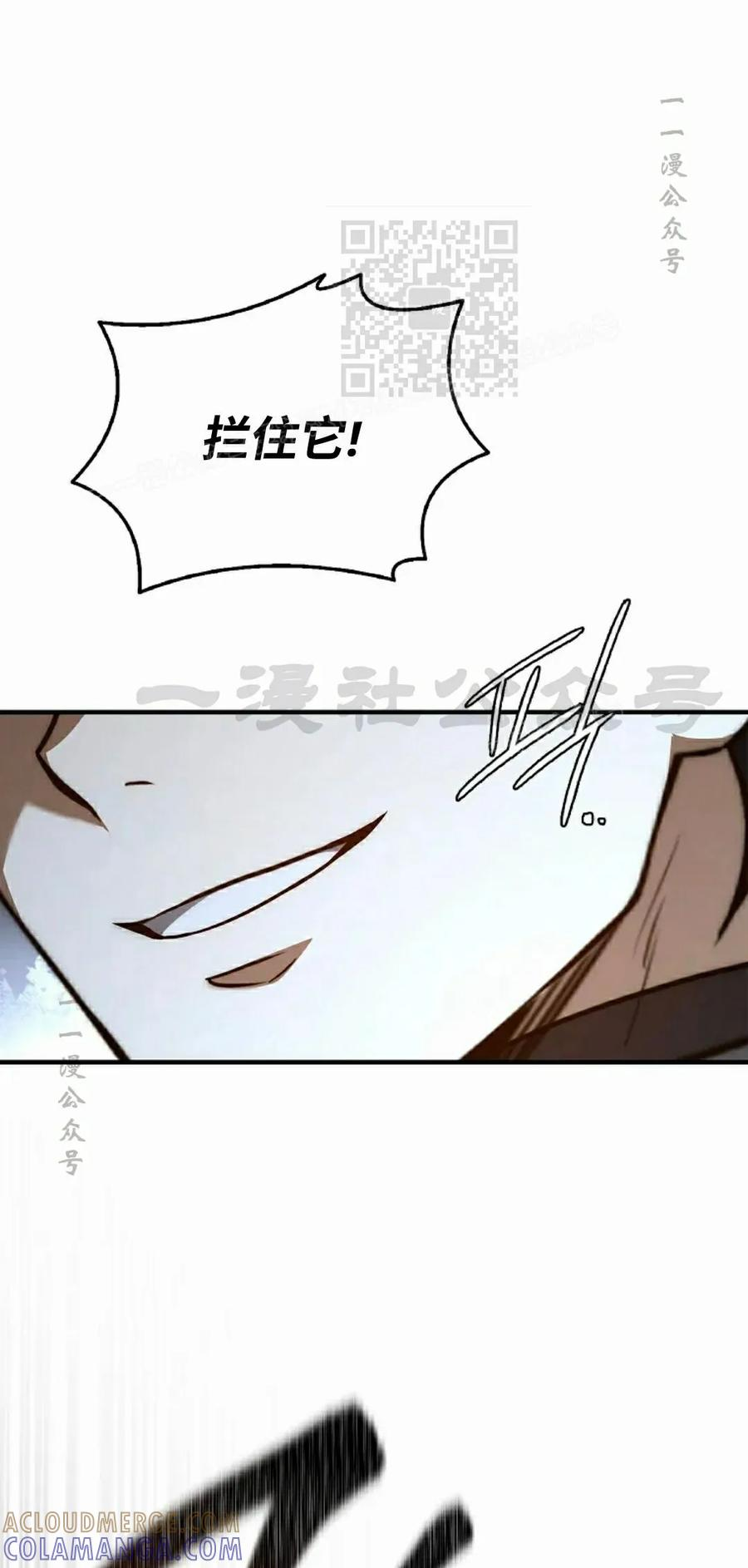 第30集 第61页