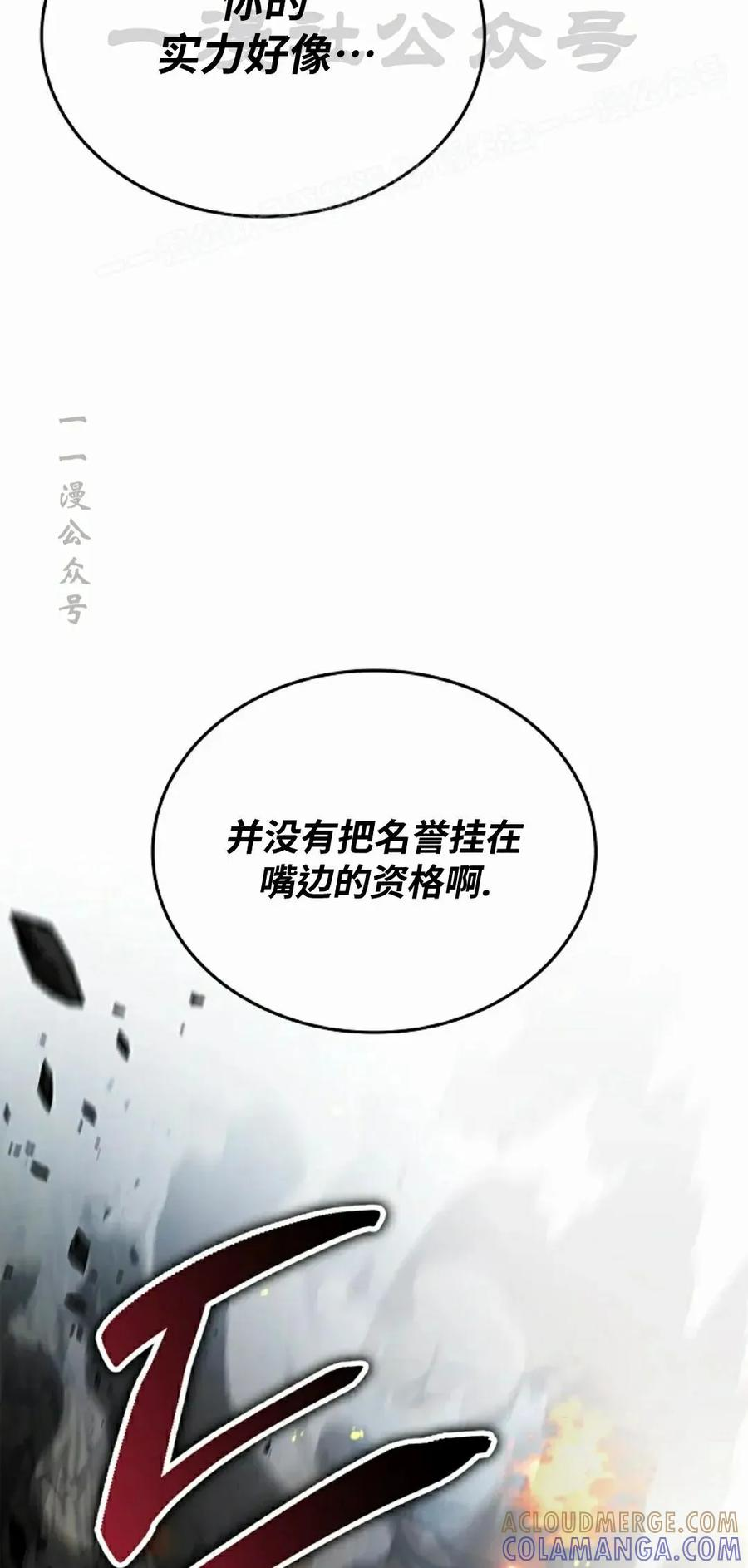 第30集 第64页
