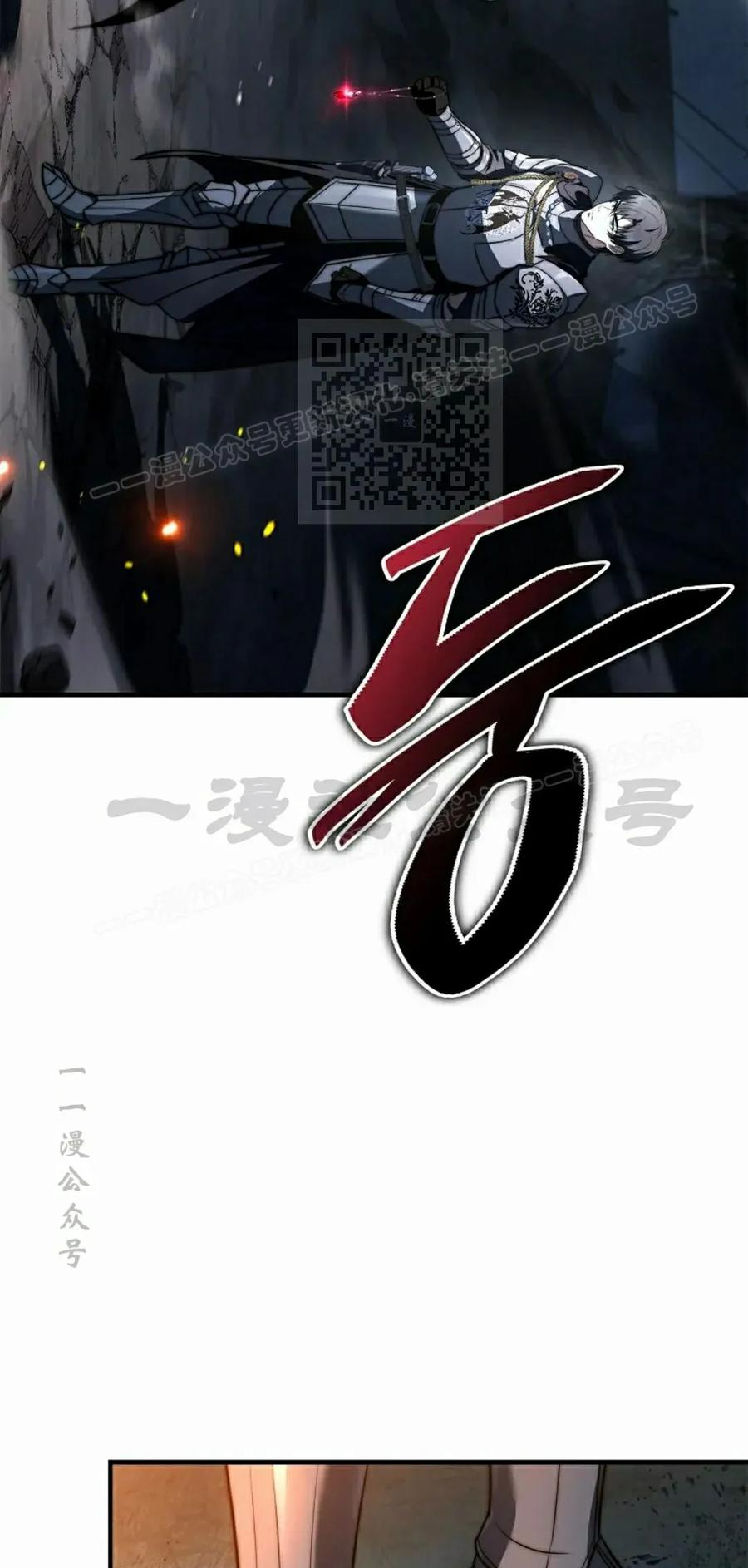 第30集 第66页