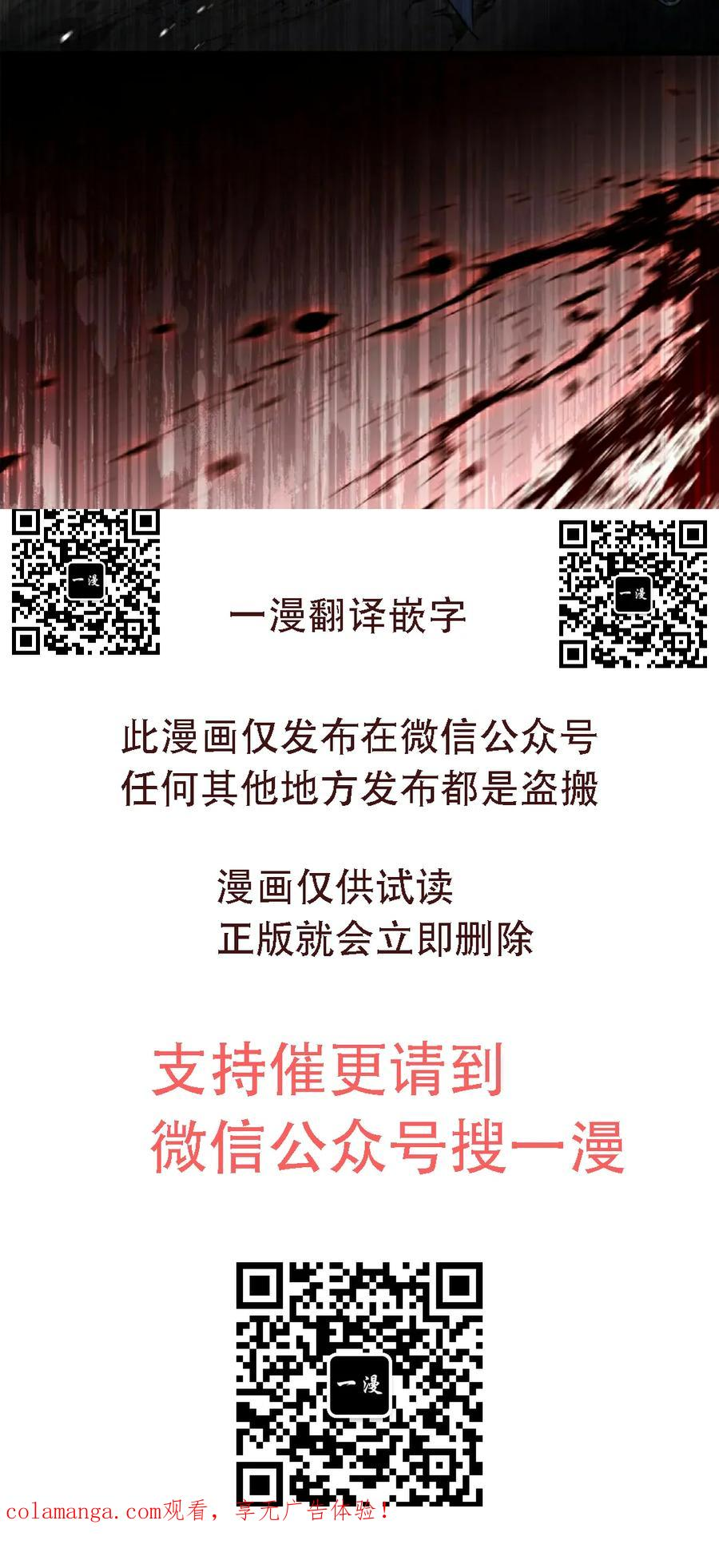 第30集 第69页