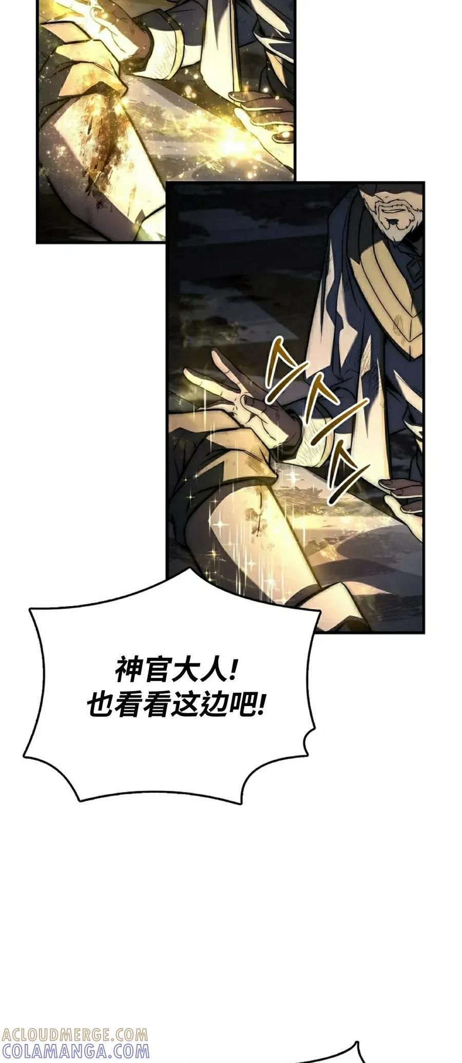 第31集 第4页