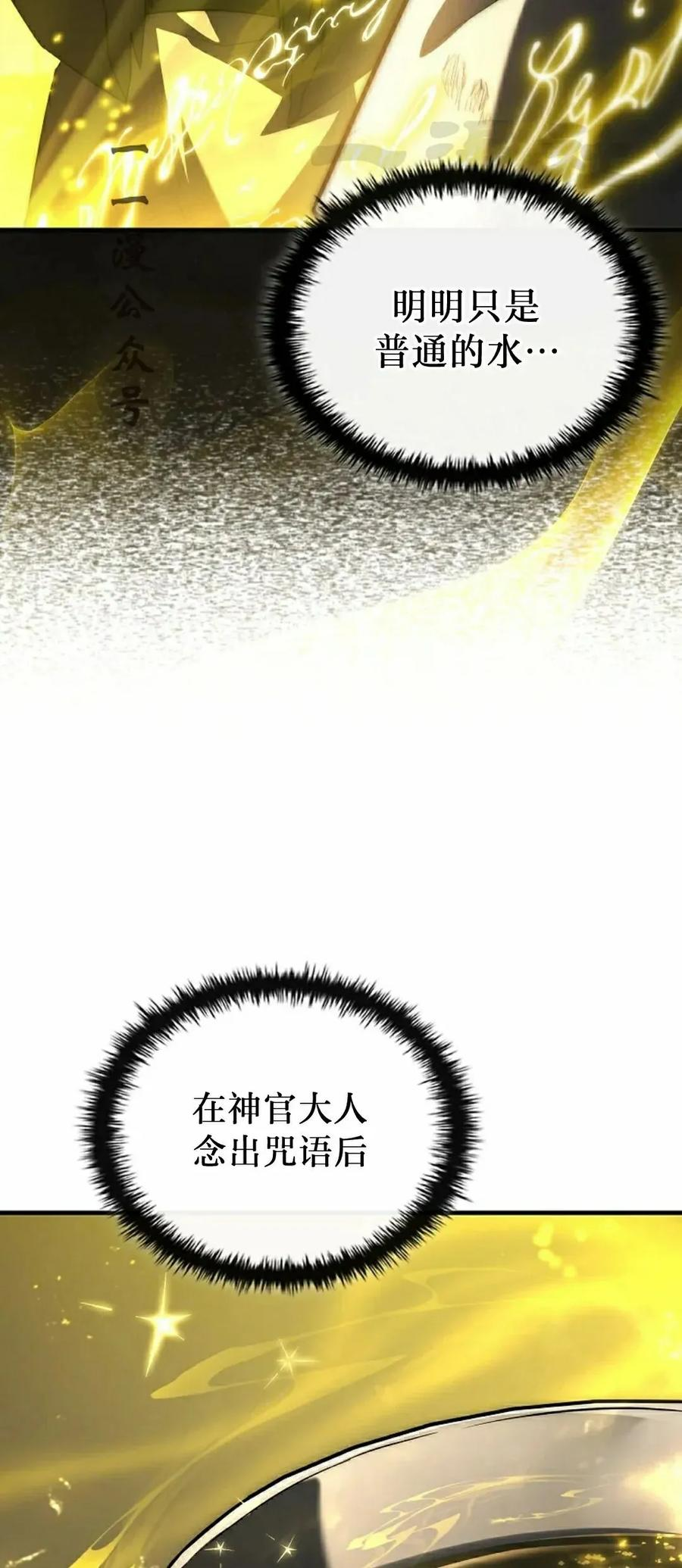 第31集 第11页