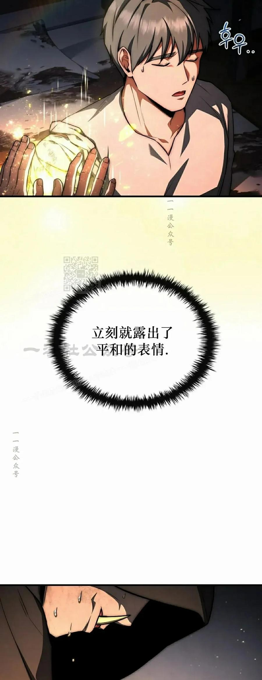 第31集 第17页
