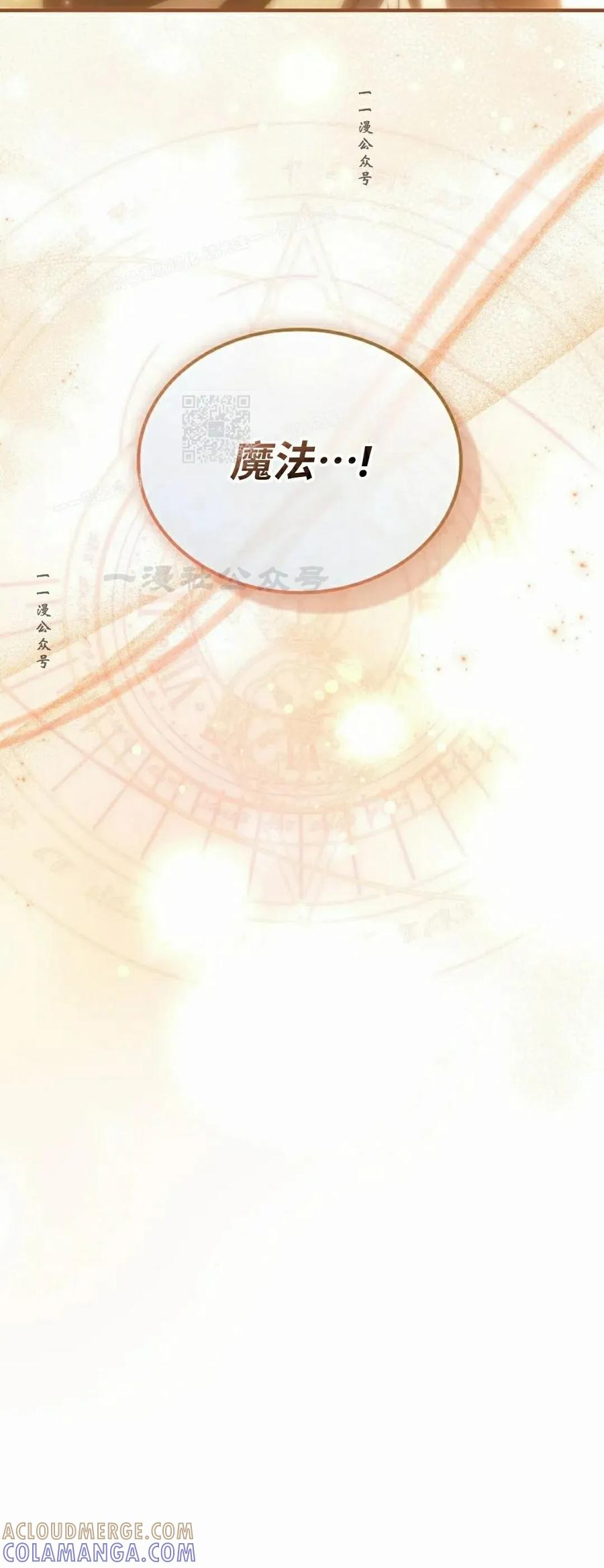 第31集 第19页