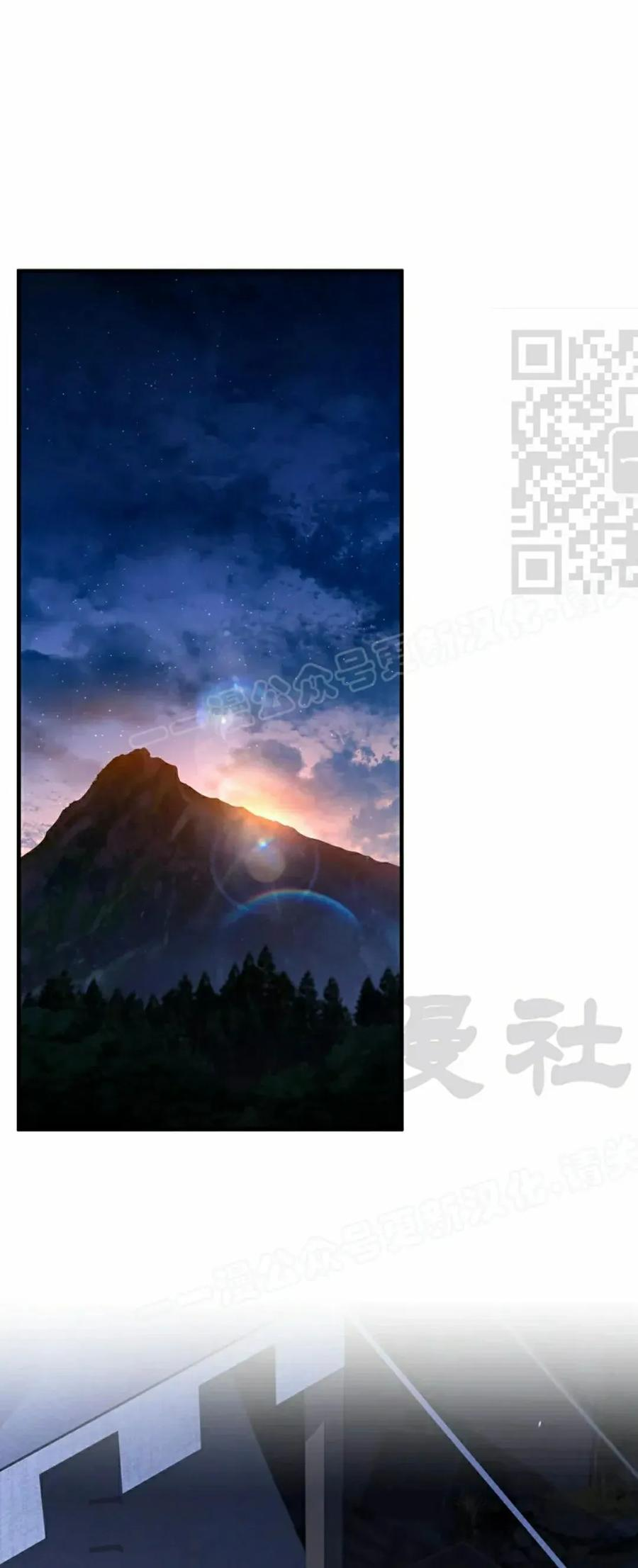 第31集 第21页