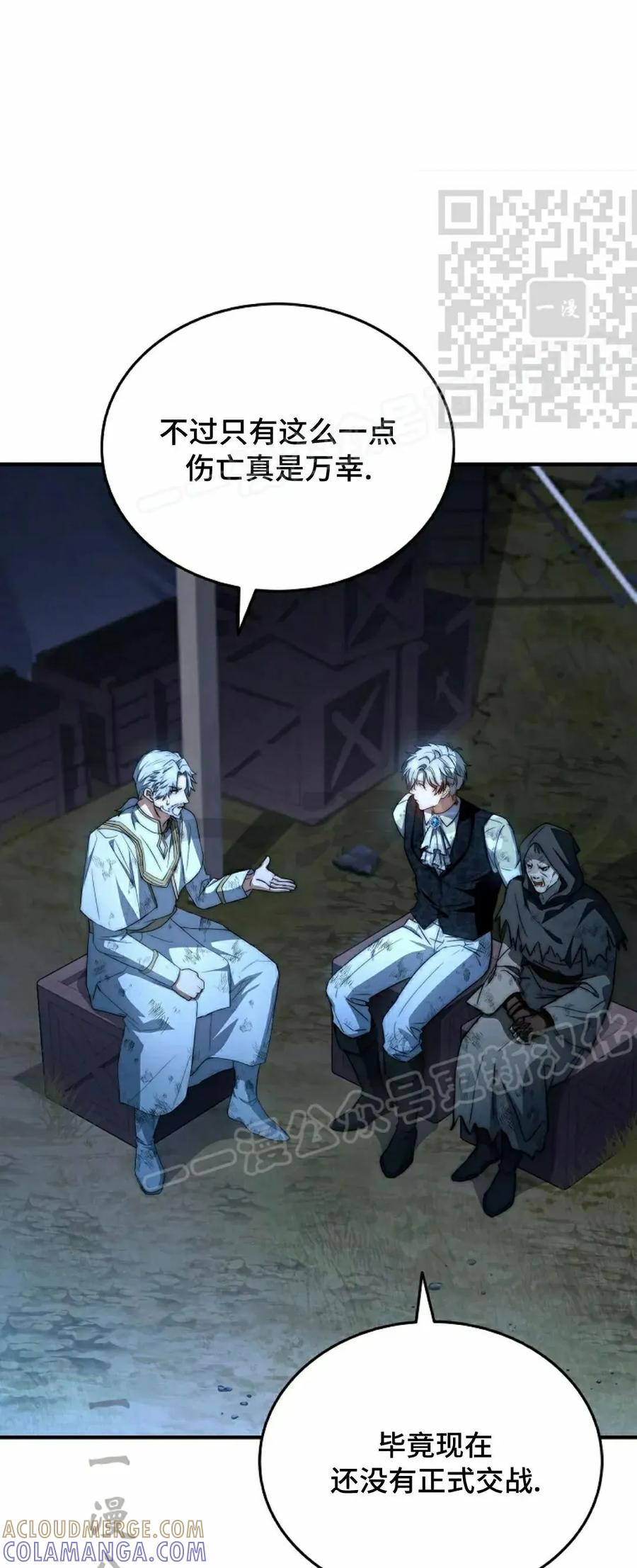 第31集 第25页
