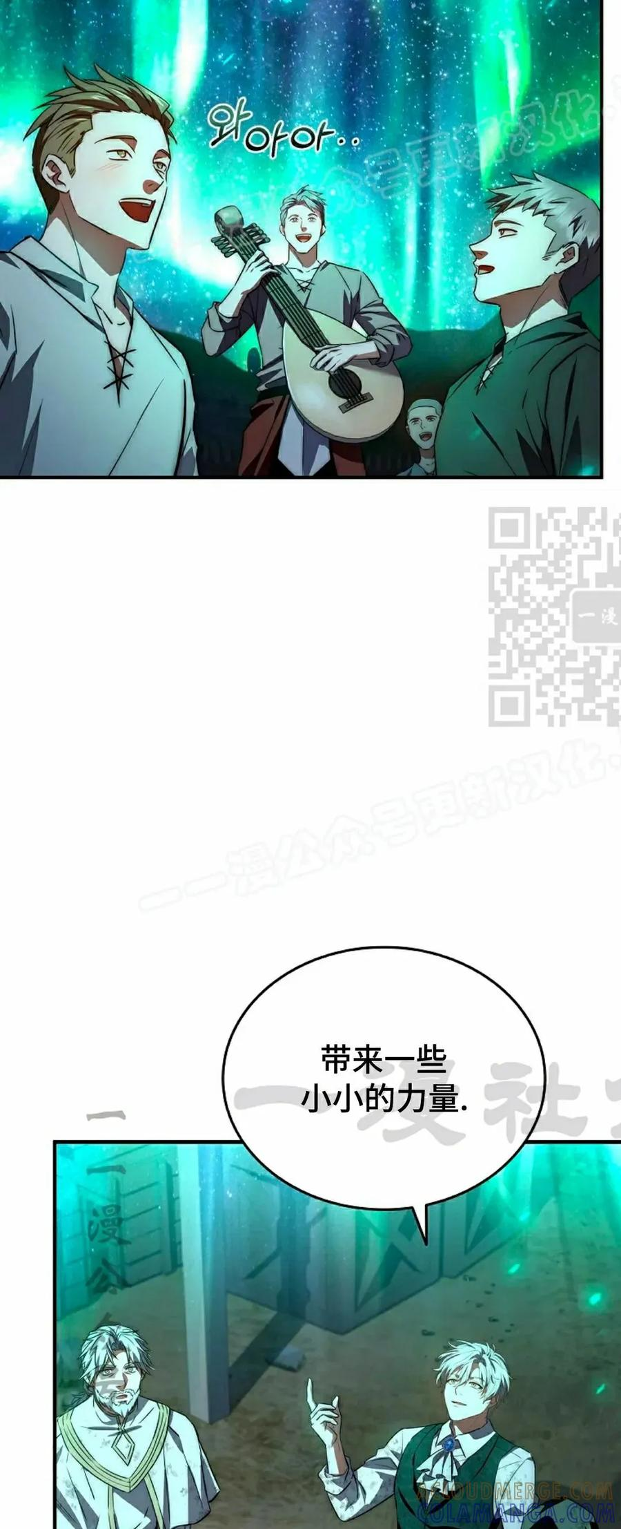 第31集 第34页