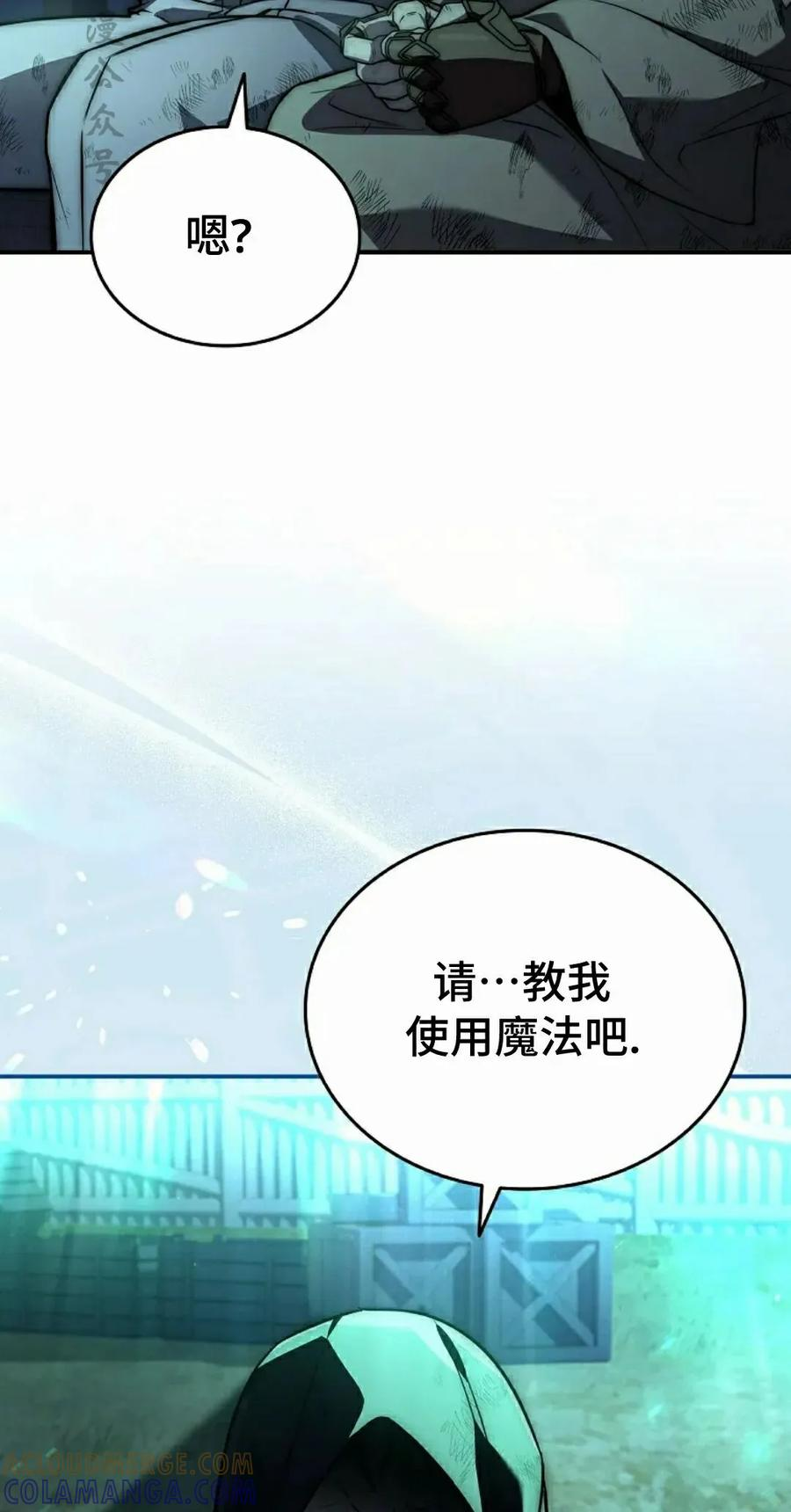 第31集 第37页