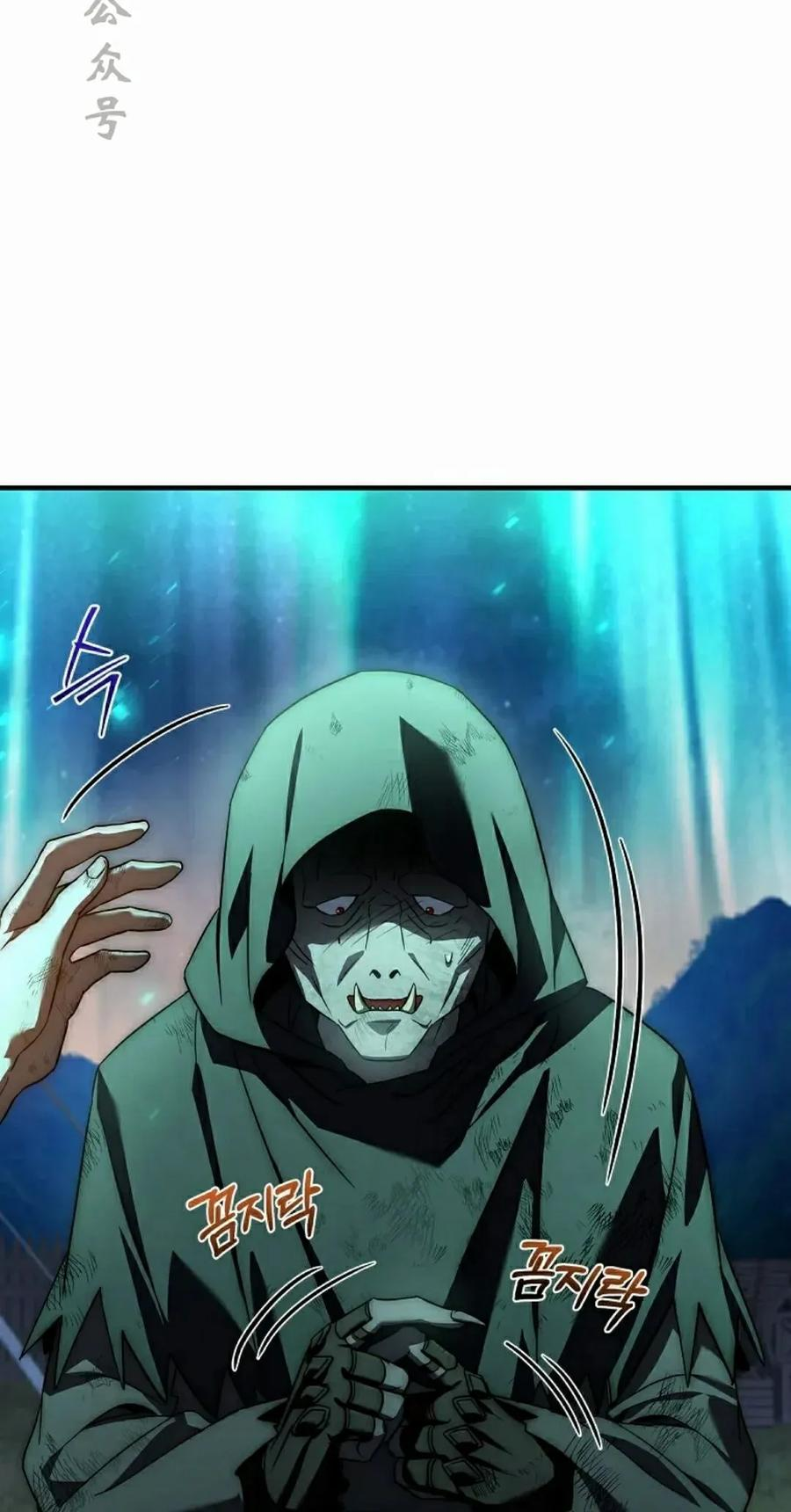 第31集 第41页