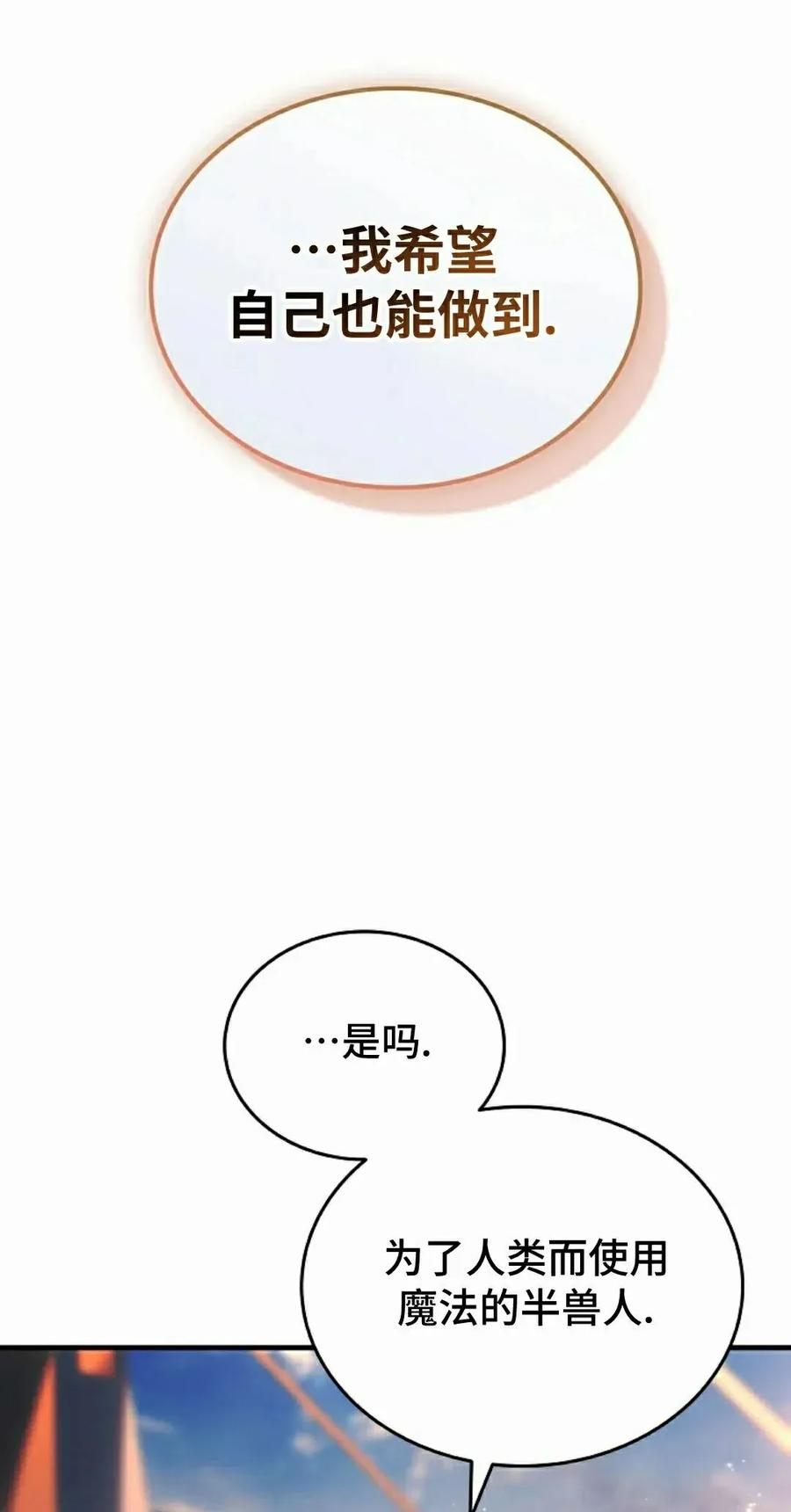 第31集 第47页