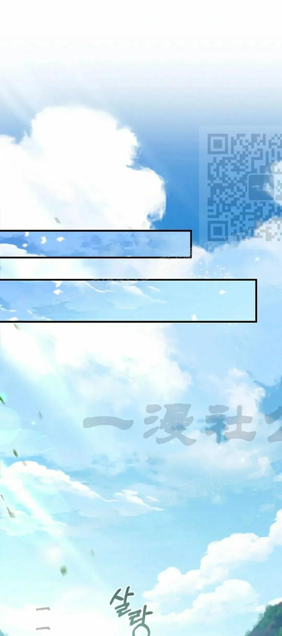 第31集 第51页
