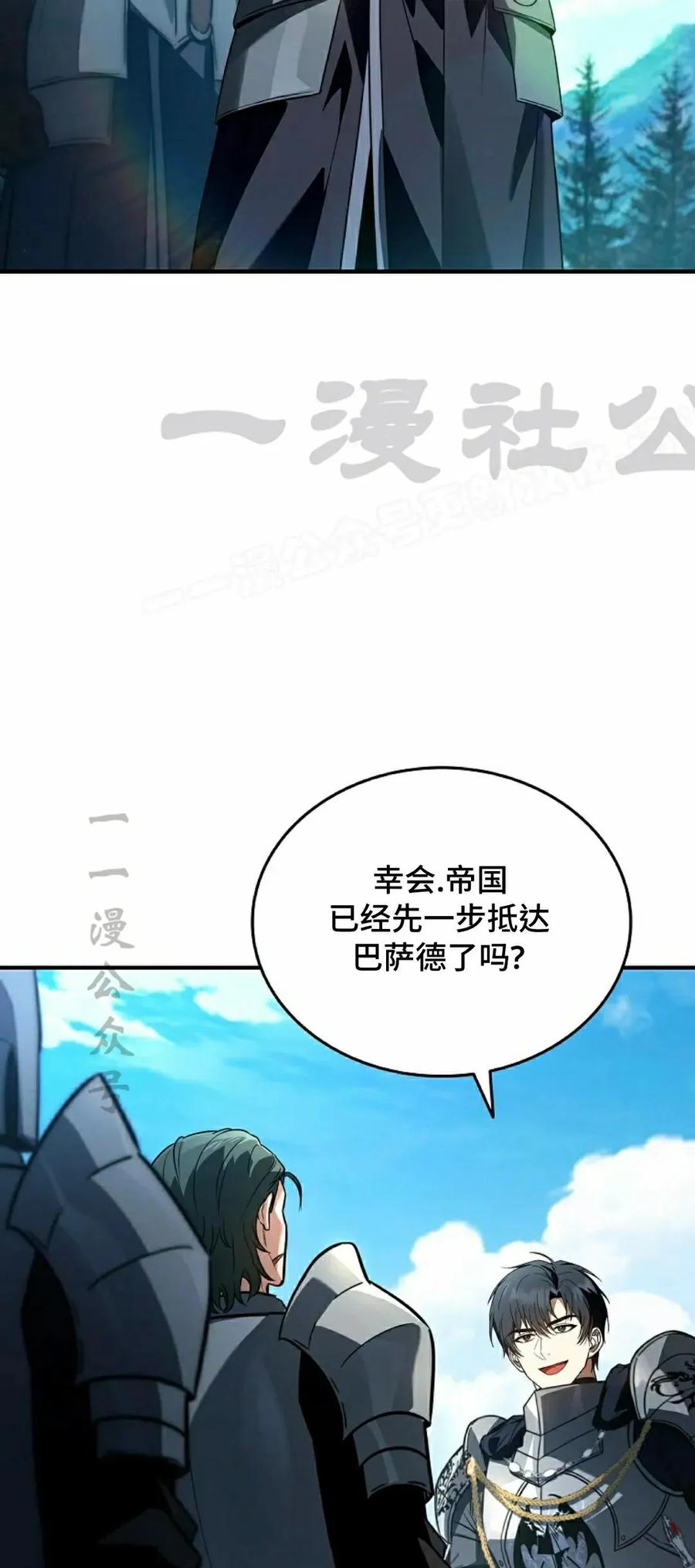第31集 第59页