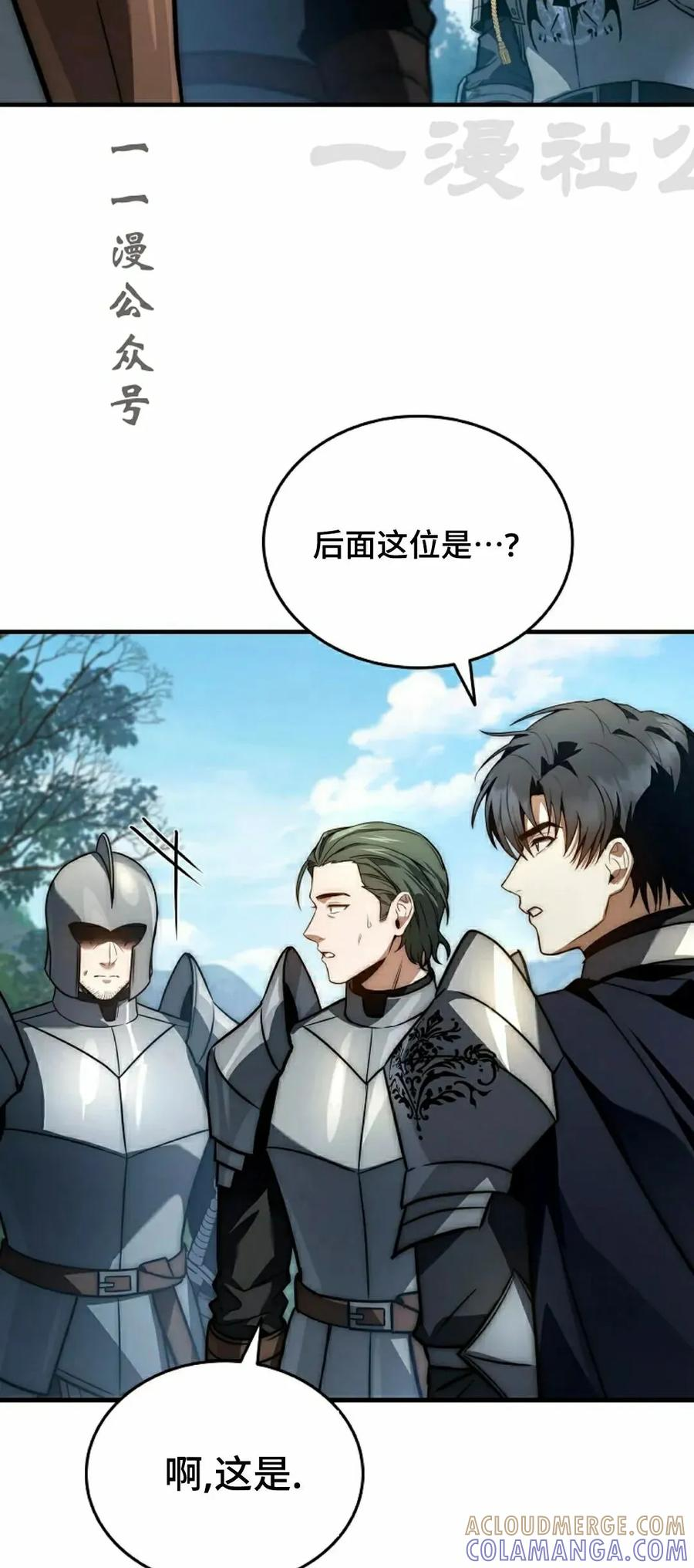 第31集 第61页