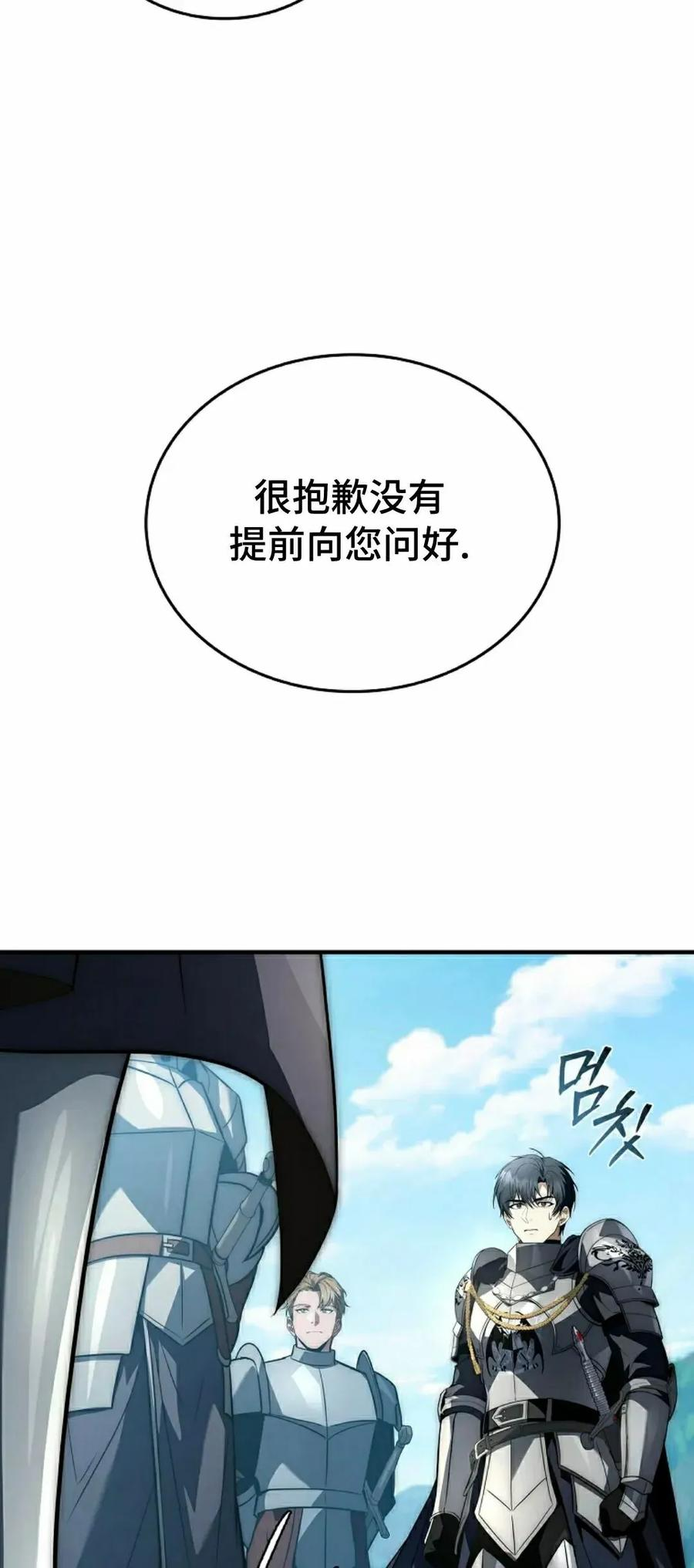 第31集 第62页