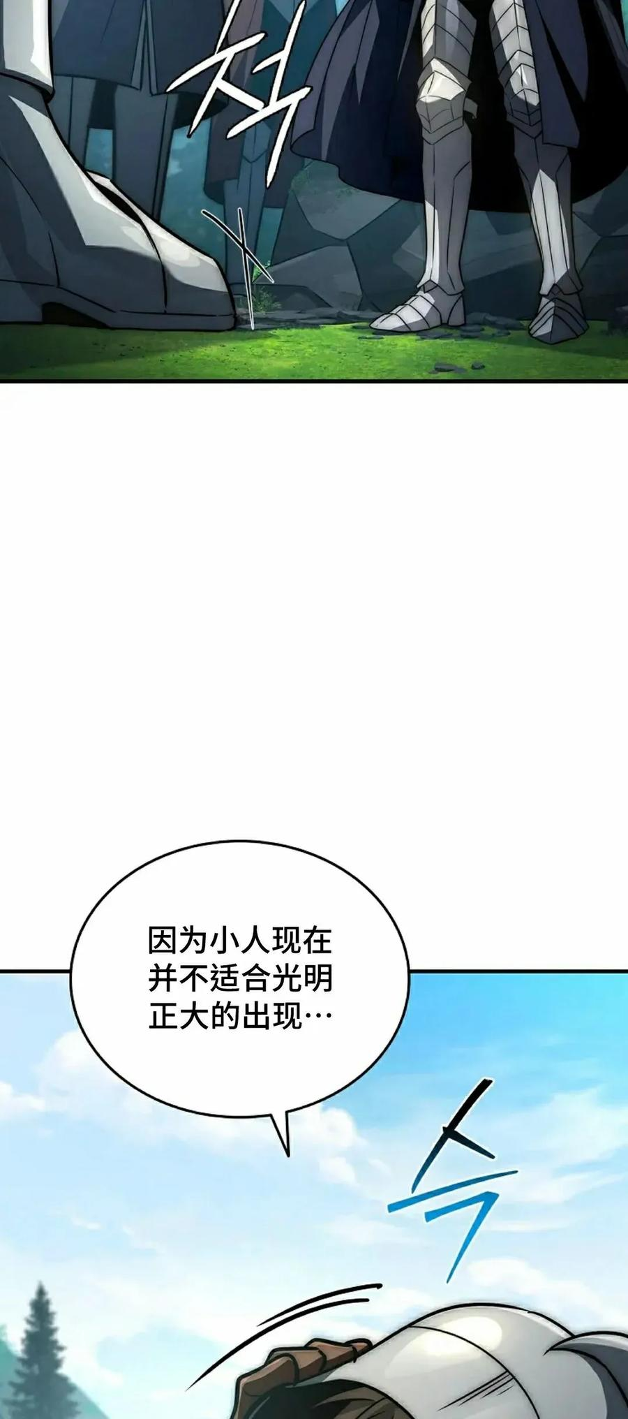 第31集 第63页