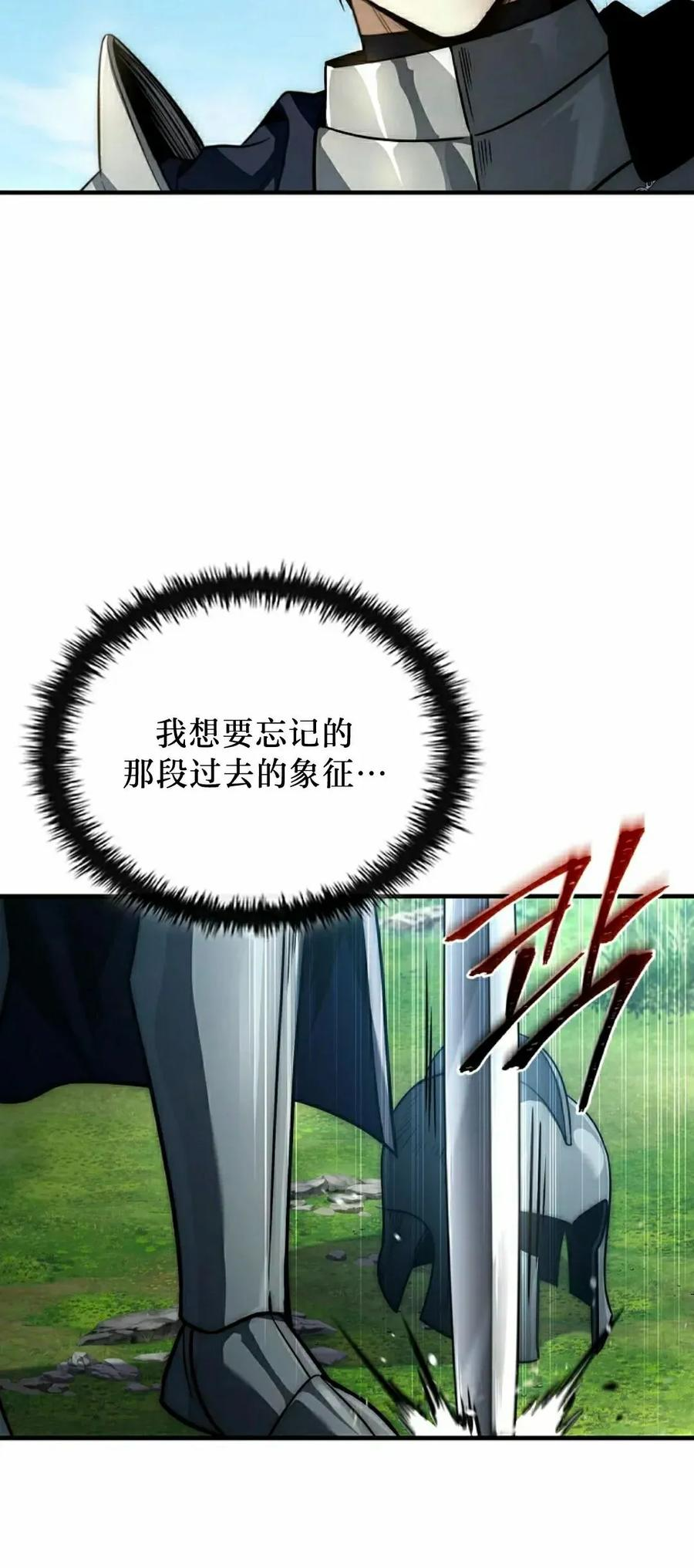 第31集 第65页