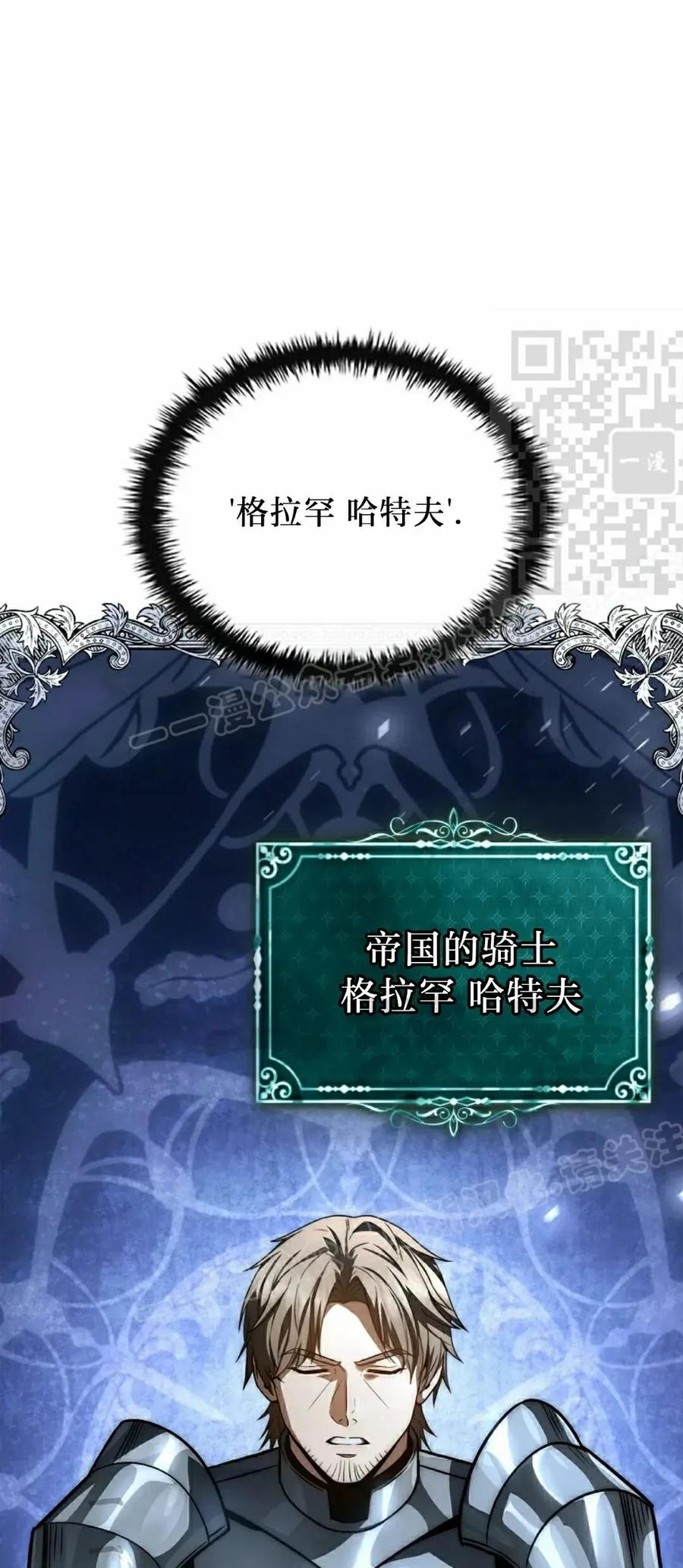 第31集 第66页