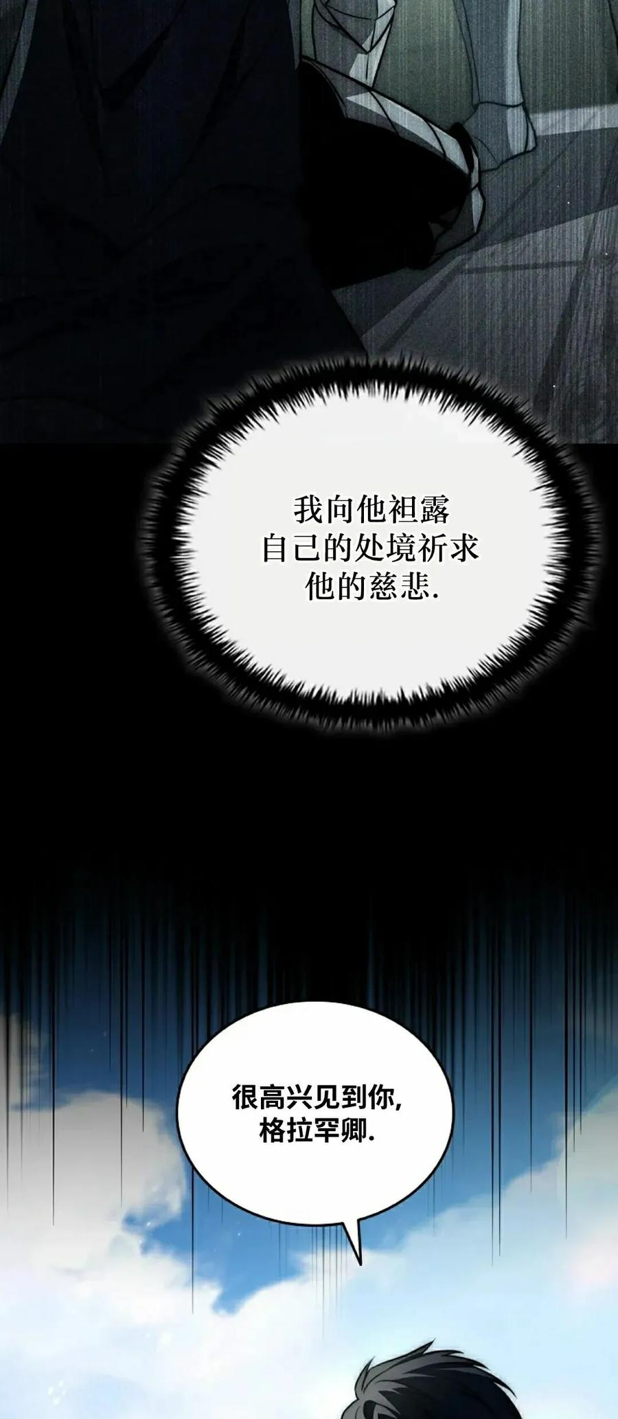第31集 第69页