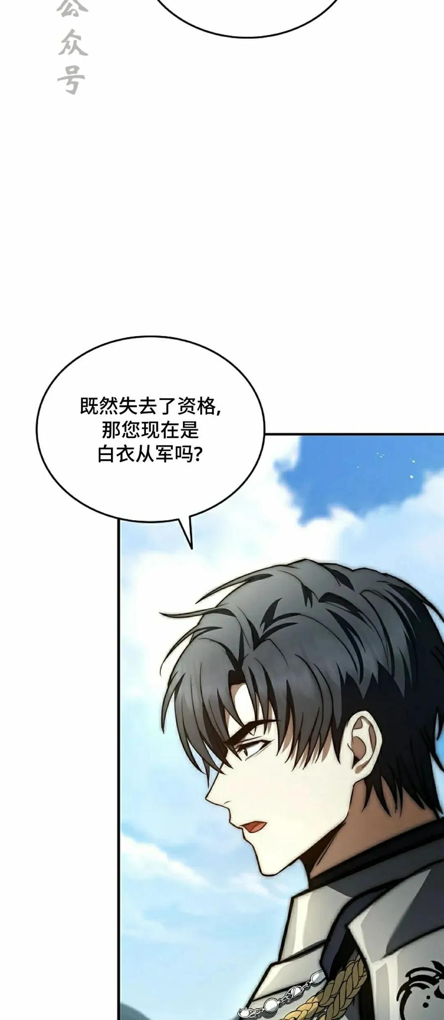 第31集 第71页