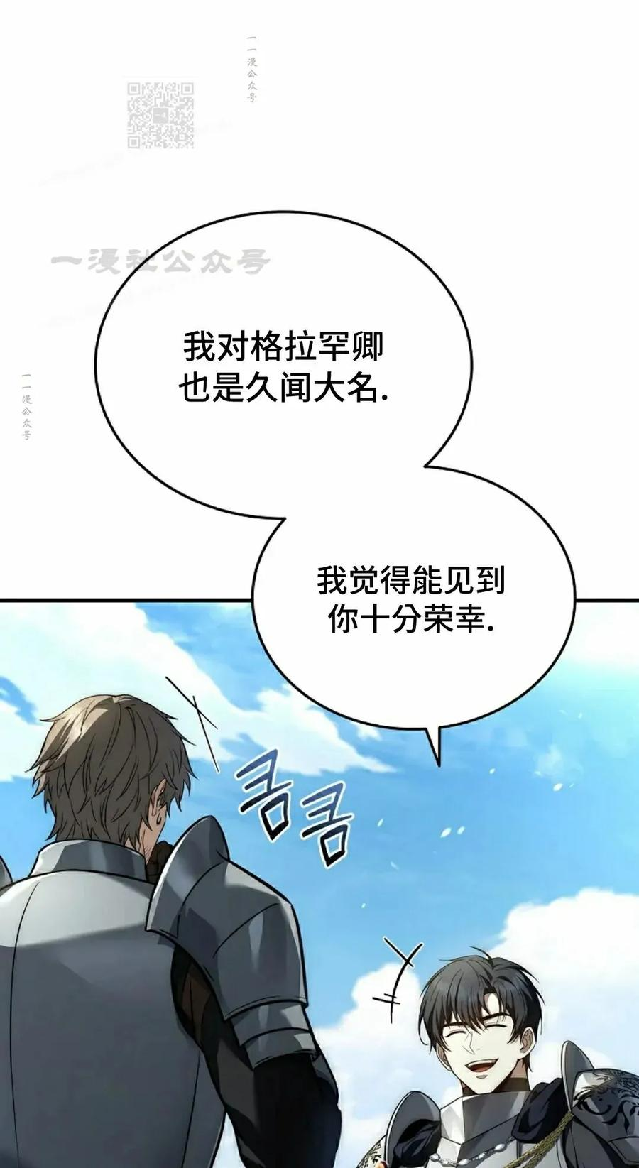 第31集 第81页